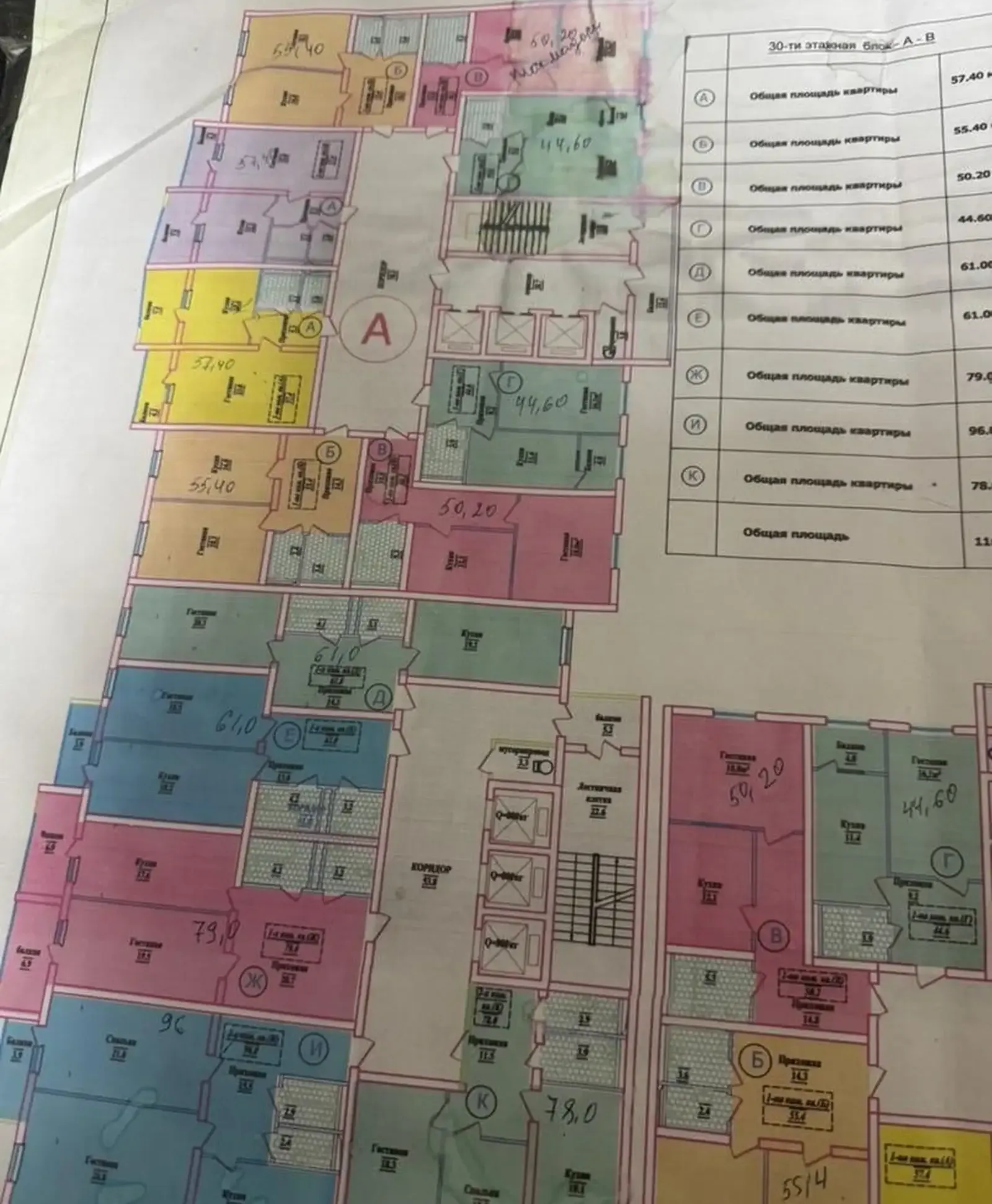 2-к квартира, 13 этаж, 48 м², Сино