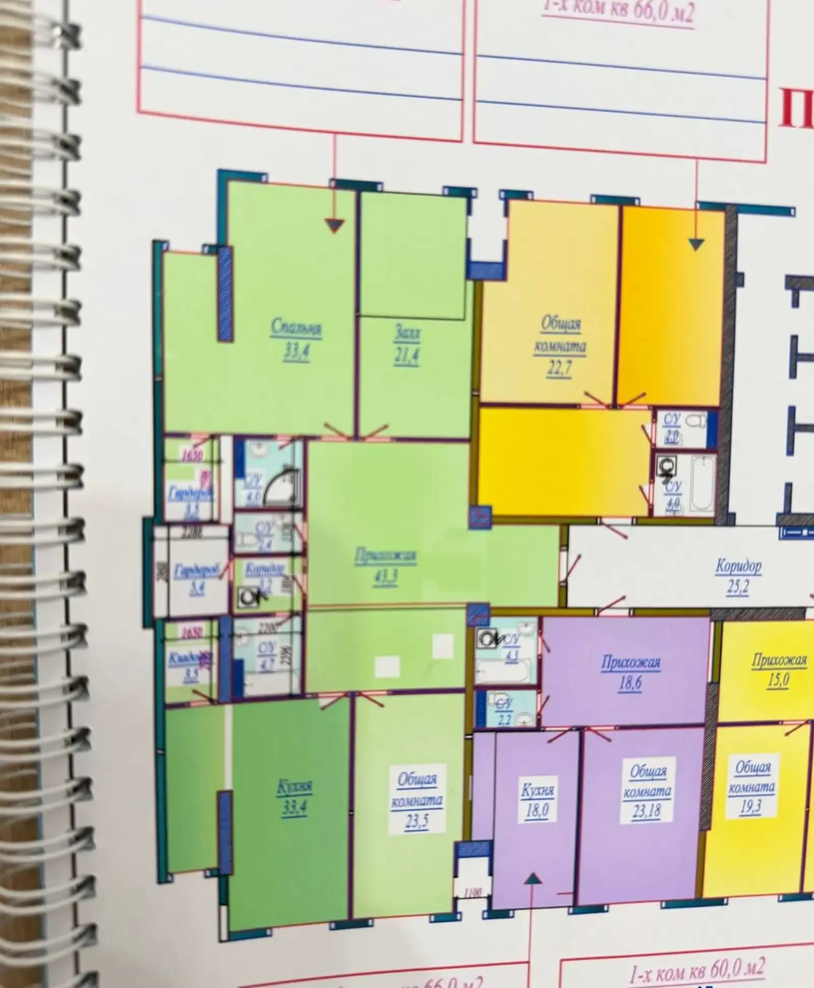 3-комн. квартира, 8 этаж, 184 м², Шохмансур