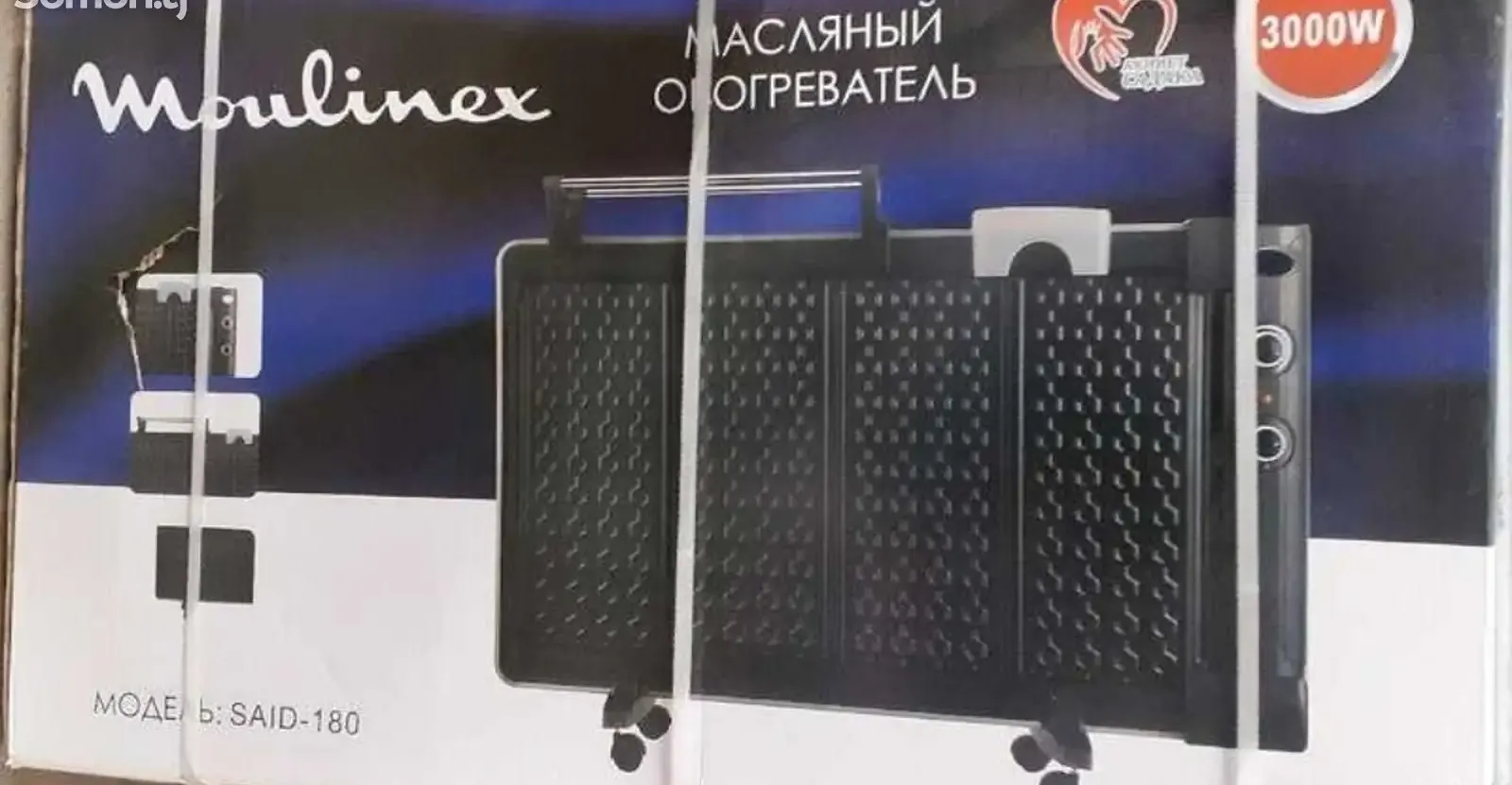 Обогреватель