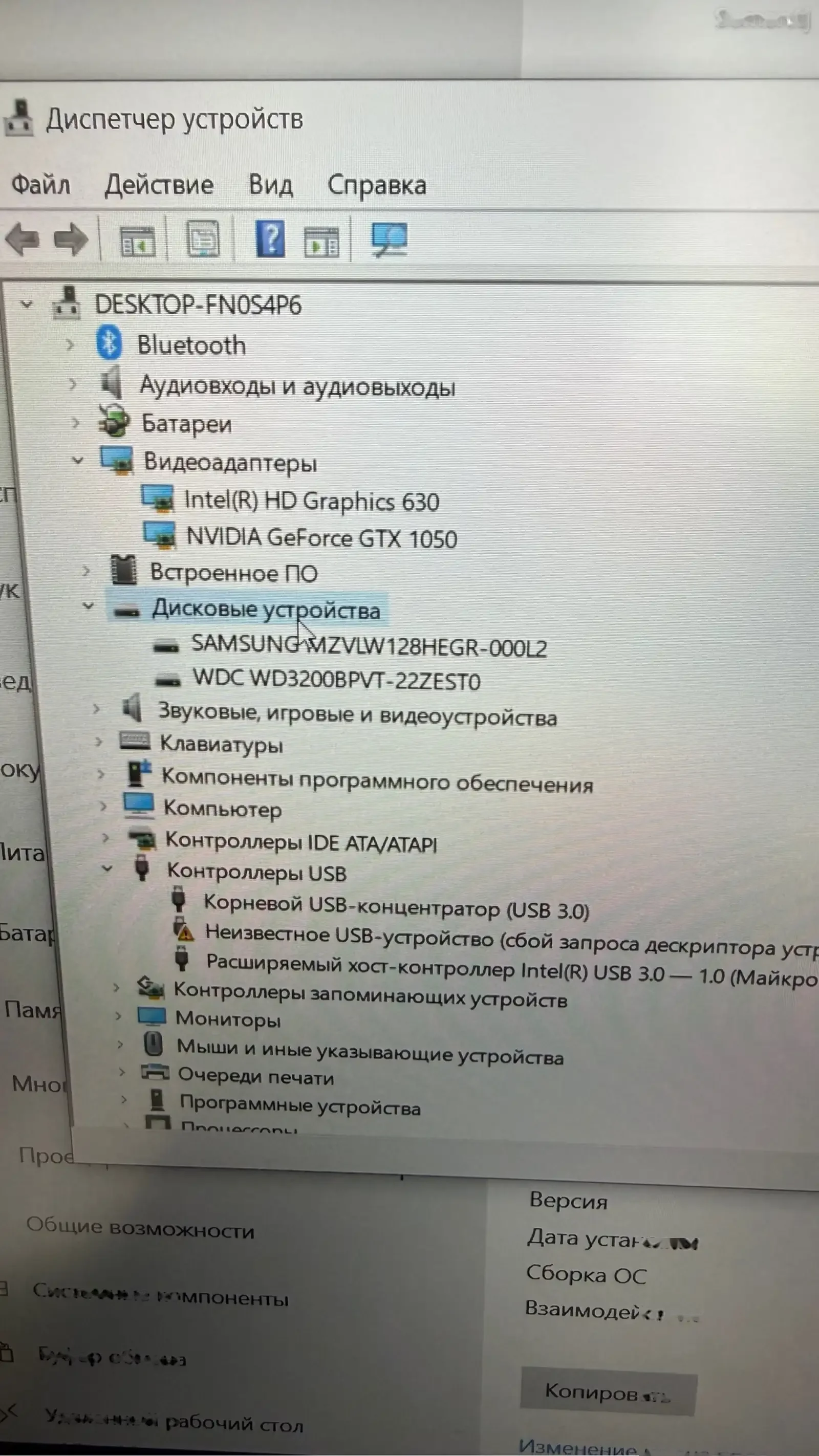 Lenovo Игровой Ноутбук Core I5