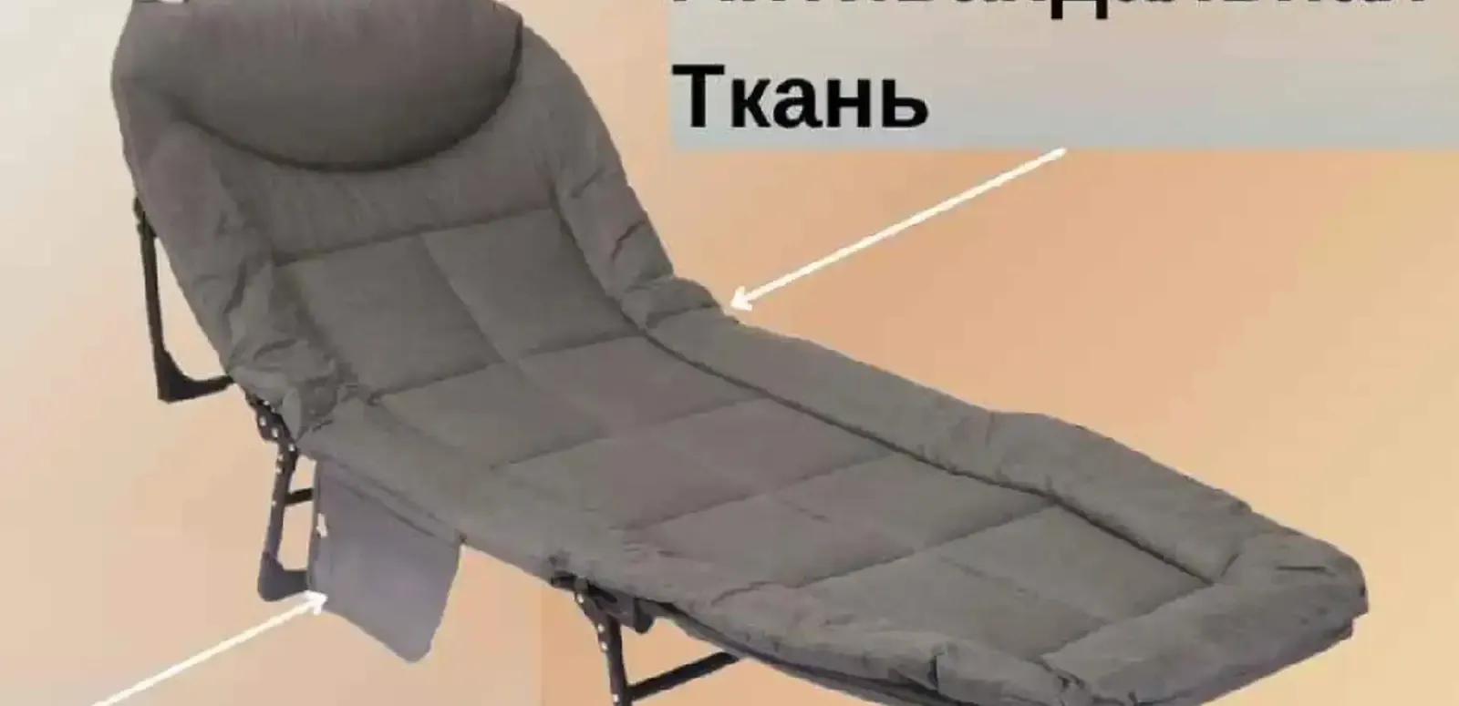 Кровать раскладушка для сна для дома
