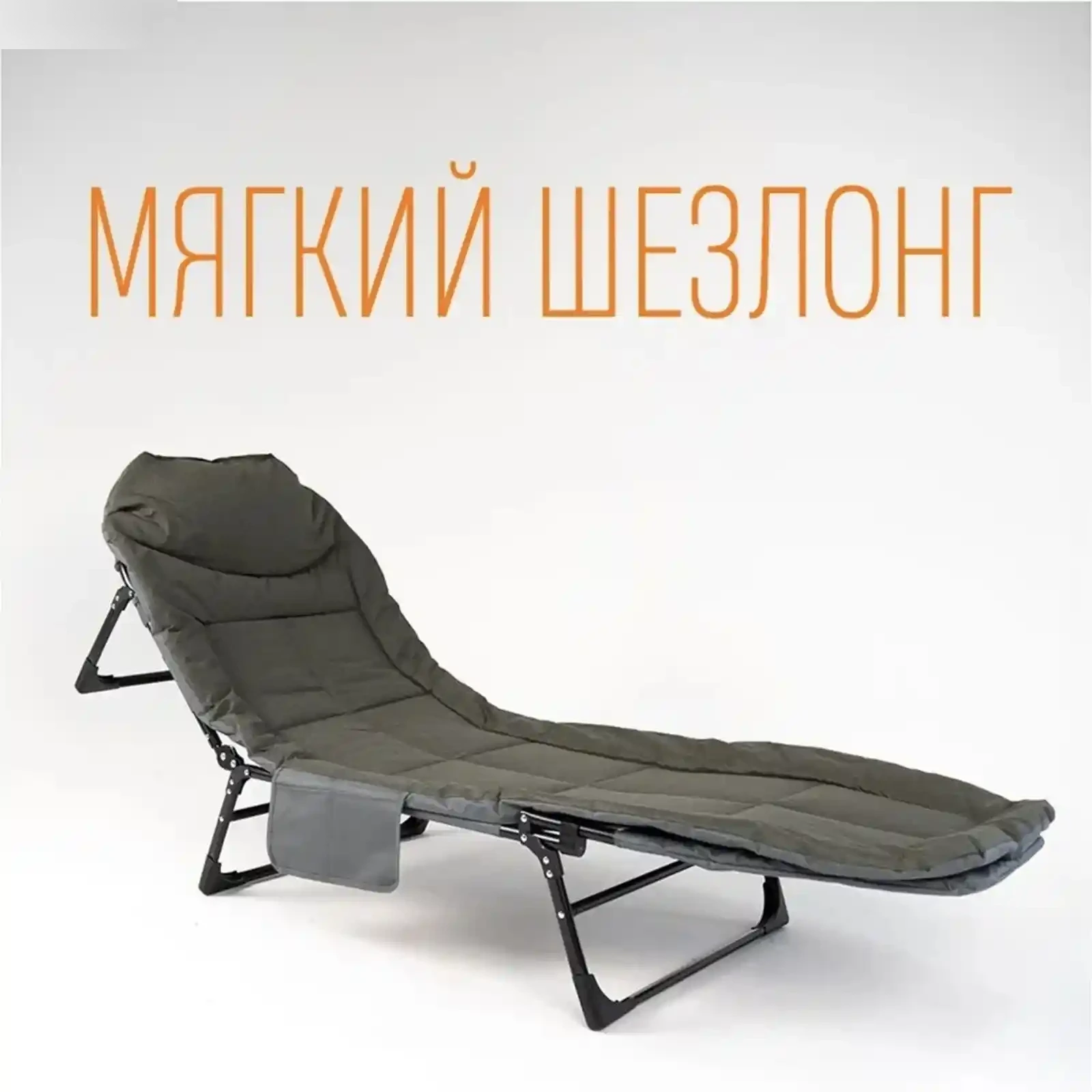 Складная кровать туристического кемпинга