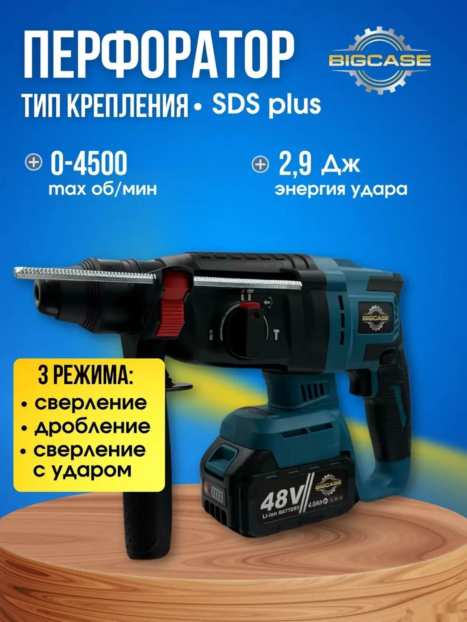 Набор аккумуляторного электроинструмента 5в1