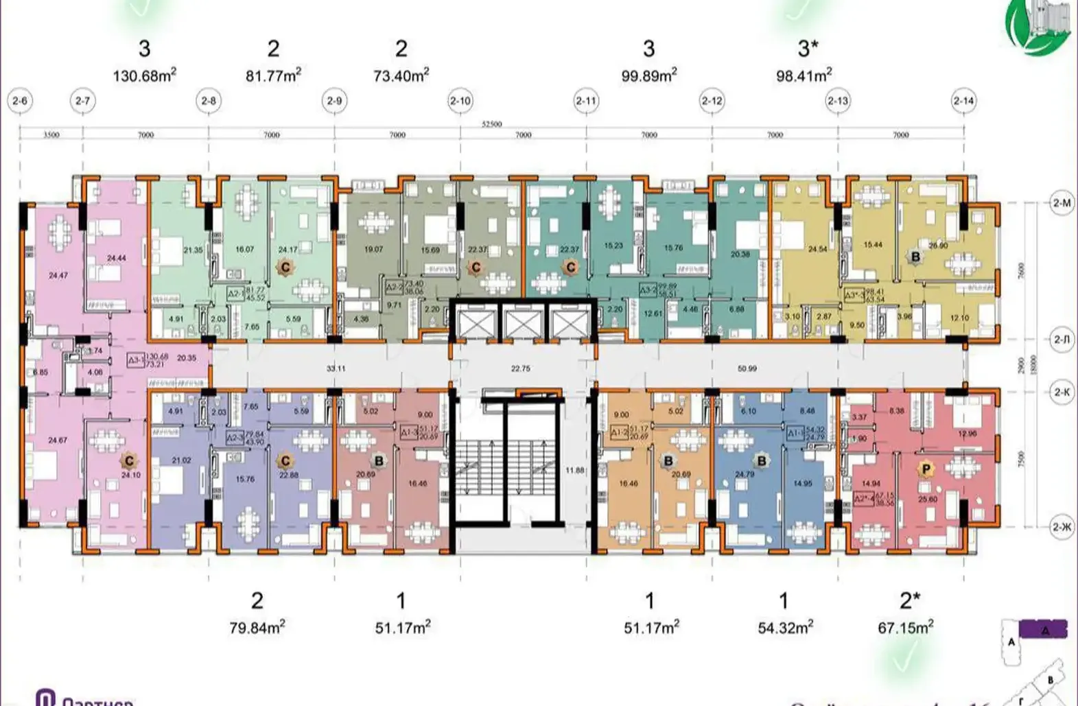 3-комн. квартира, 4 этаж, 130 м², И. Сомони