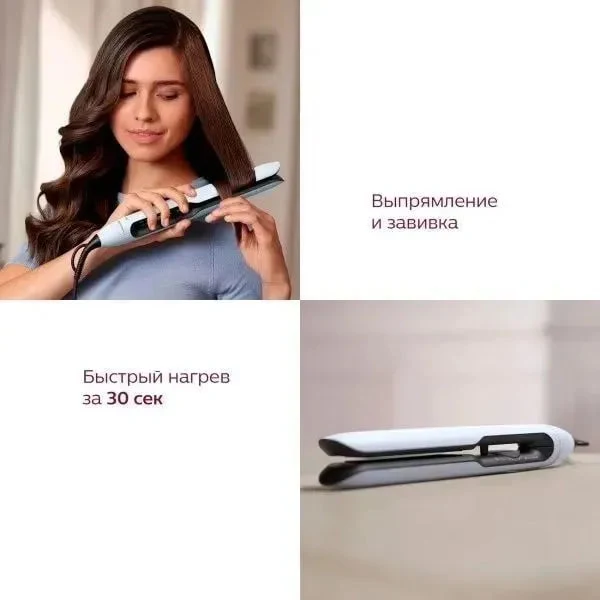 Выпрямитель Philips 5000 Series BHS520/00