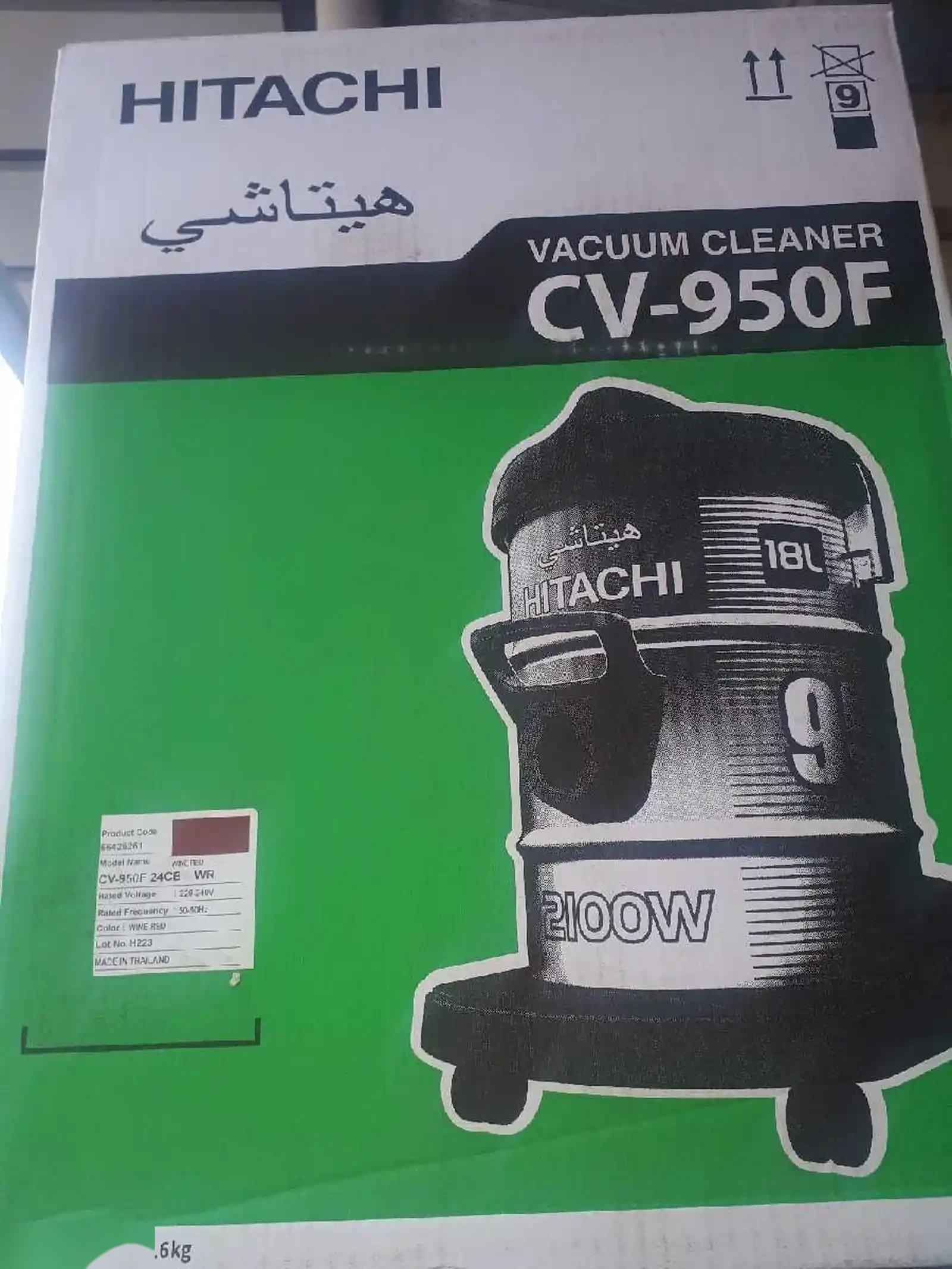 Пылесос HITACHI CV-960F
