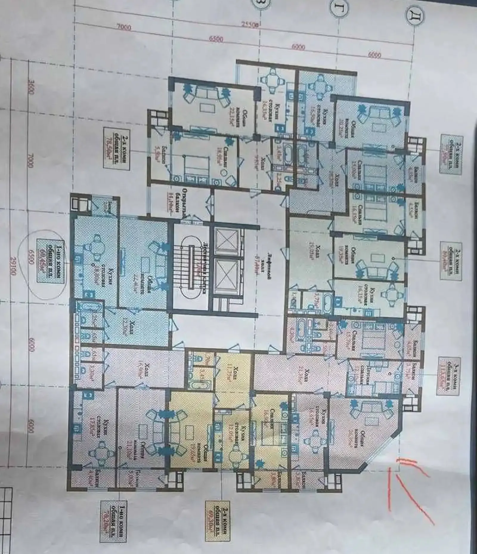 3-комн. квартира, 4 этаж, 130 м², Сино
