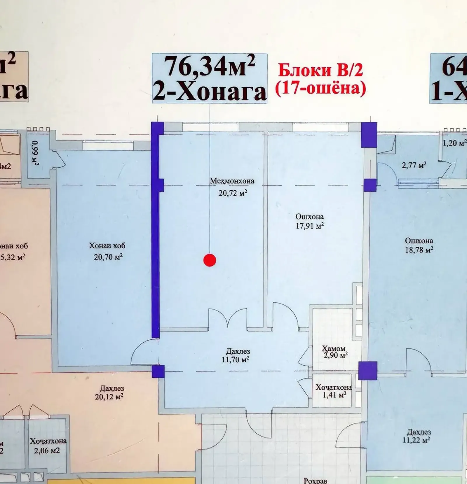2-комн. квартира, 7 этаж, 76 м², Сино, 82, Сити Молл