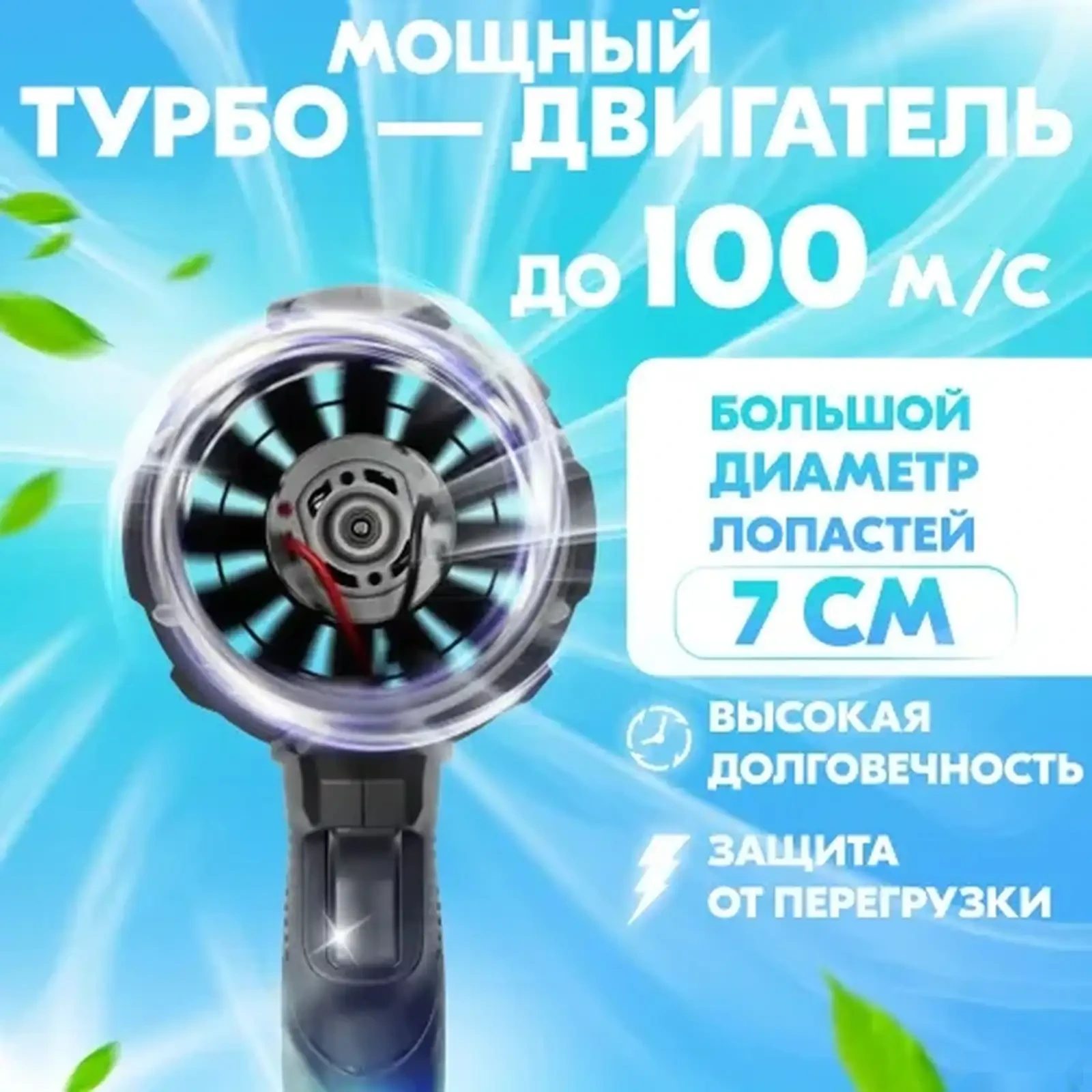 Воздуходувка портативная 2 АКБ аккумуляторная — фото 7