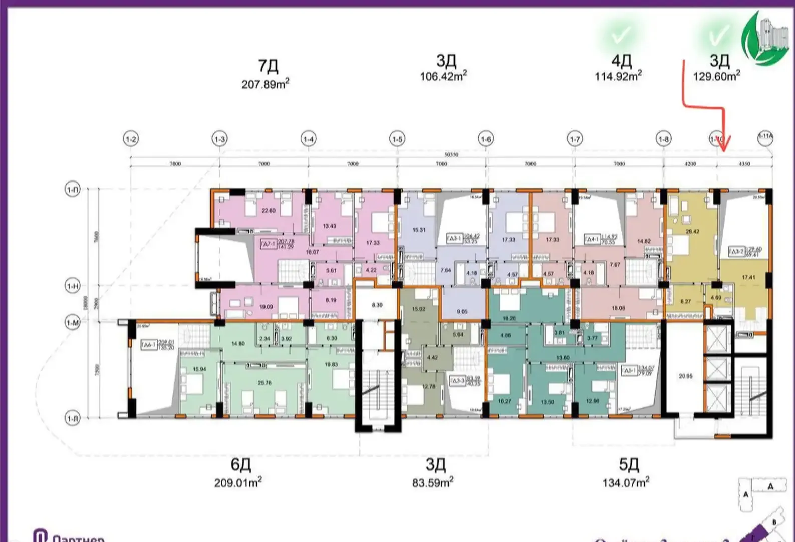 3-комн. квартира, 3 этаж, 155 м², И Сомони
