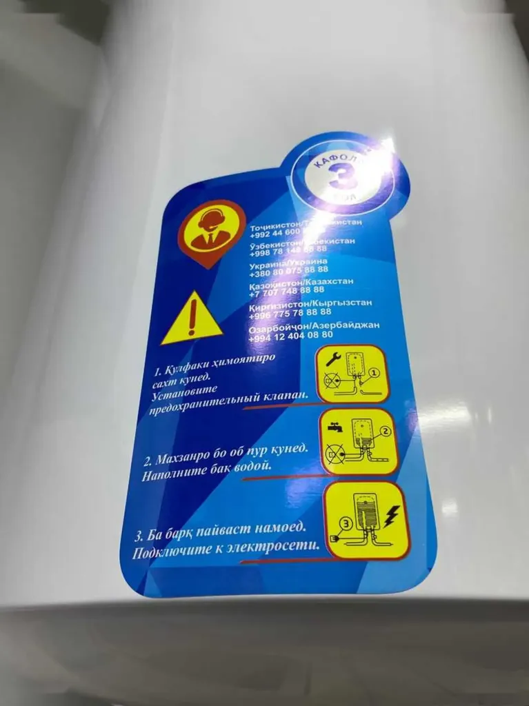 Водонагреватель Royal 80л