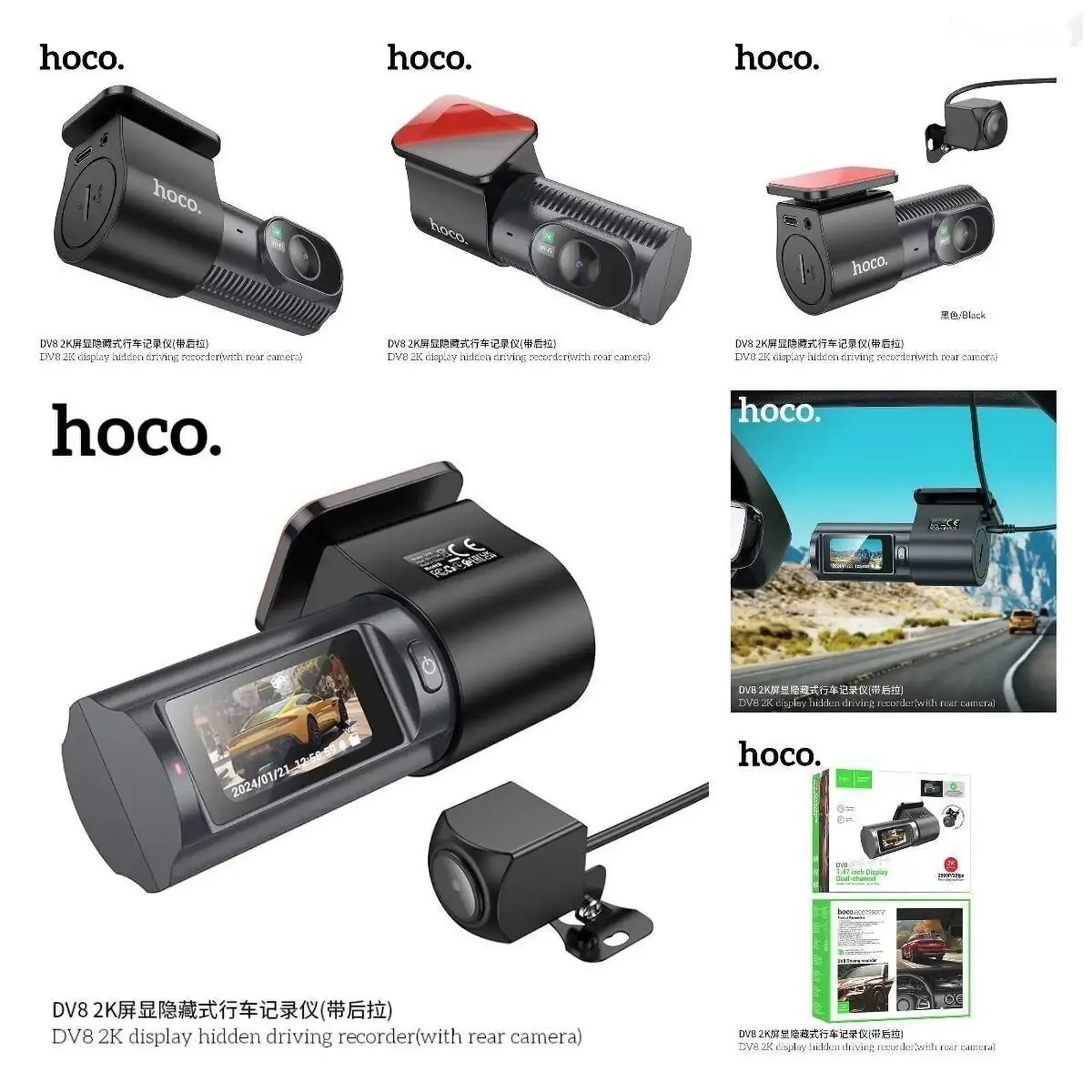 Видеорегистратор для Авто hoco DV8 Wi-Fi 2560P — фото 3