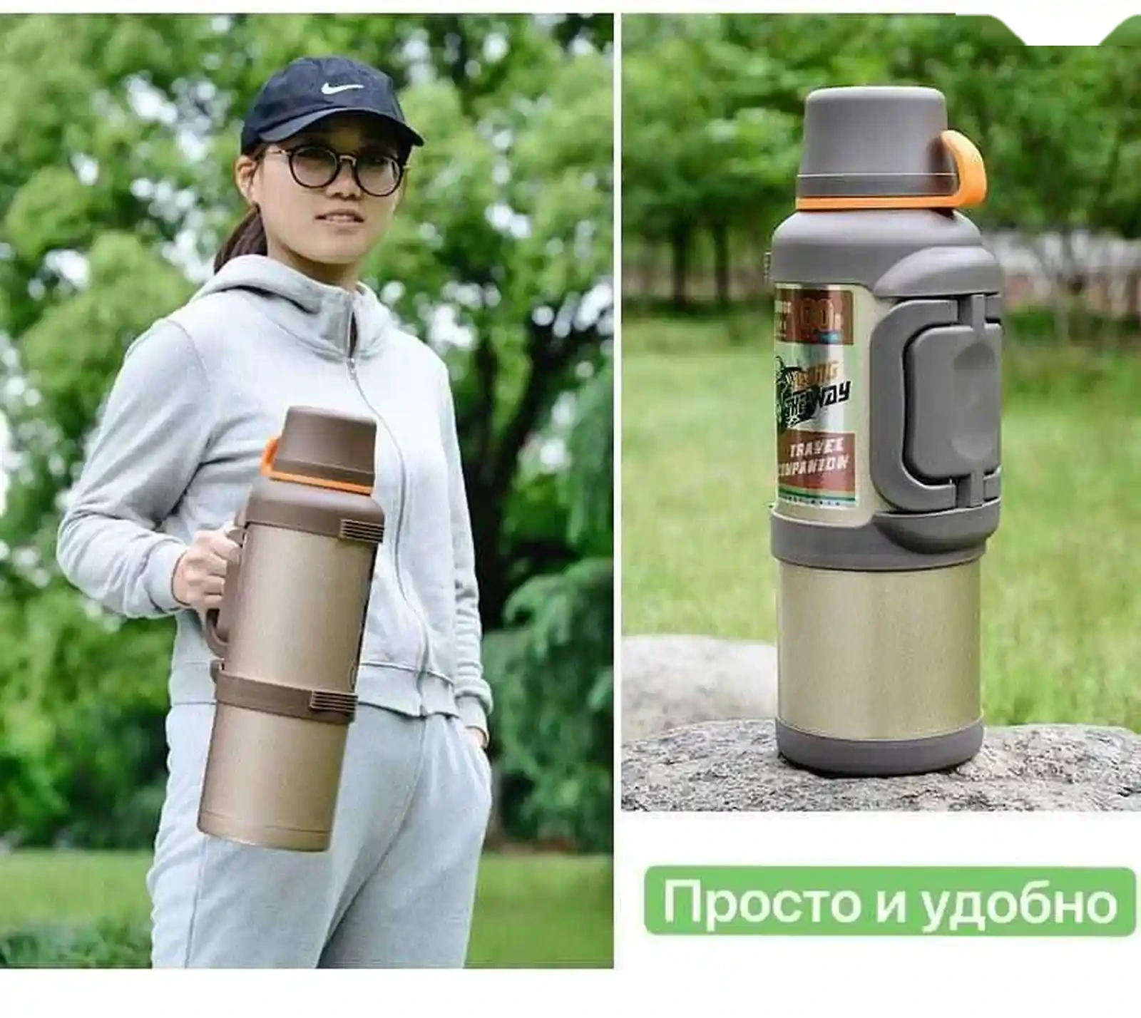 Туристический противоударный термос 4л