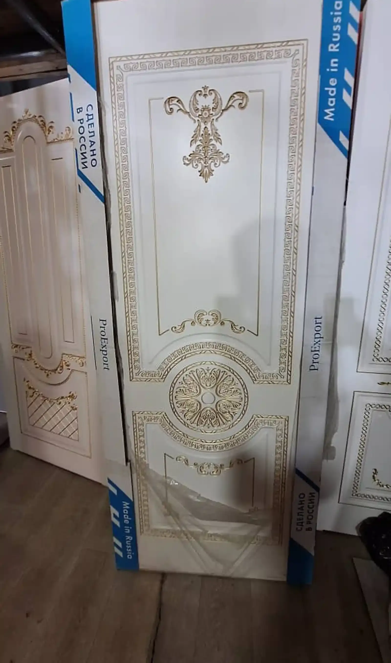 Дверь
