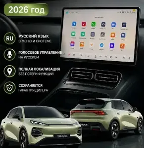 Чехол для авто