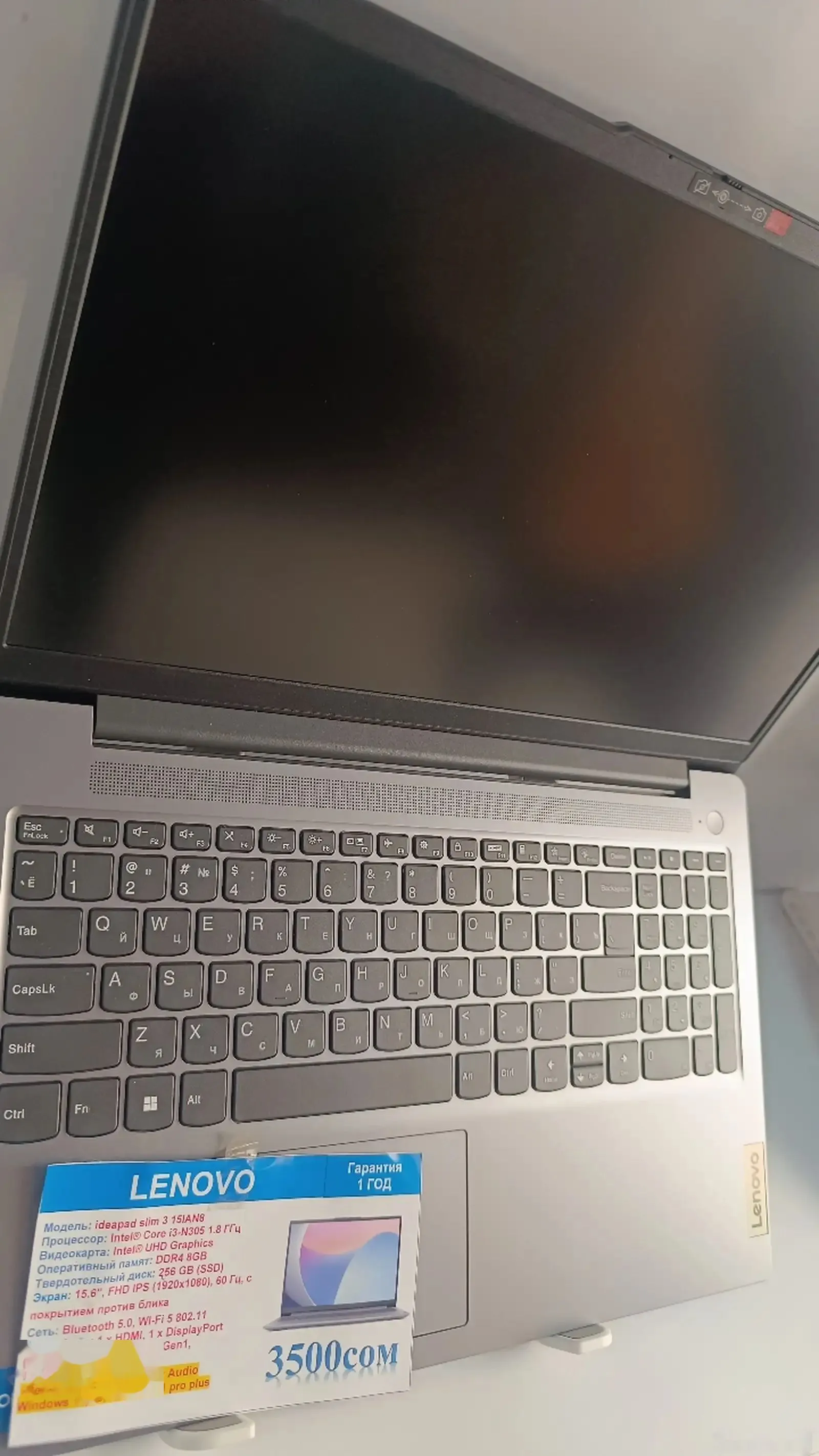 Ноутбук Lenovo
