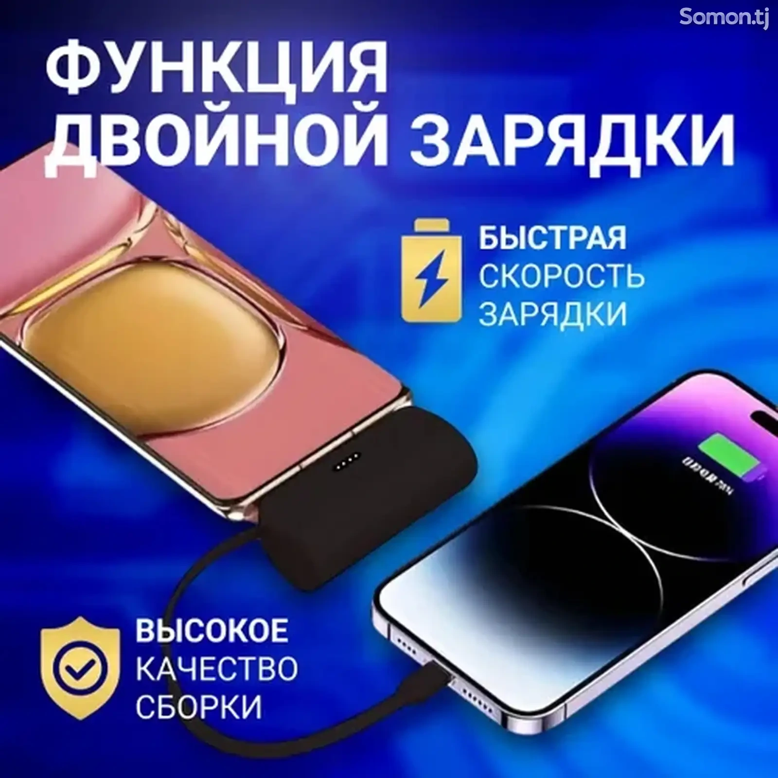 Внешний аккумулятор Power Bank_USB Type-C_Lightning, 5000 мАч, черный