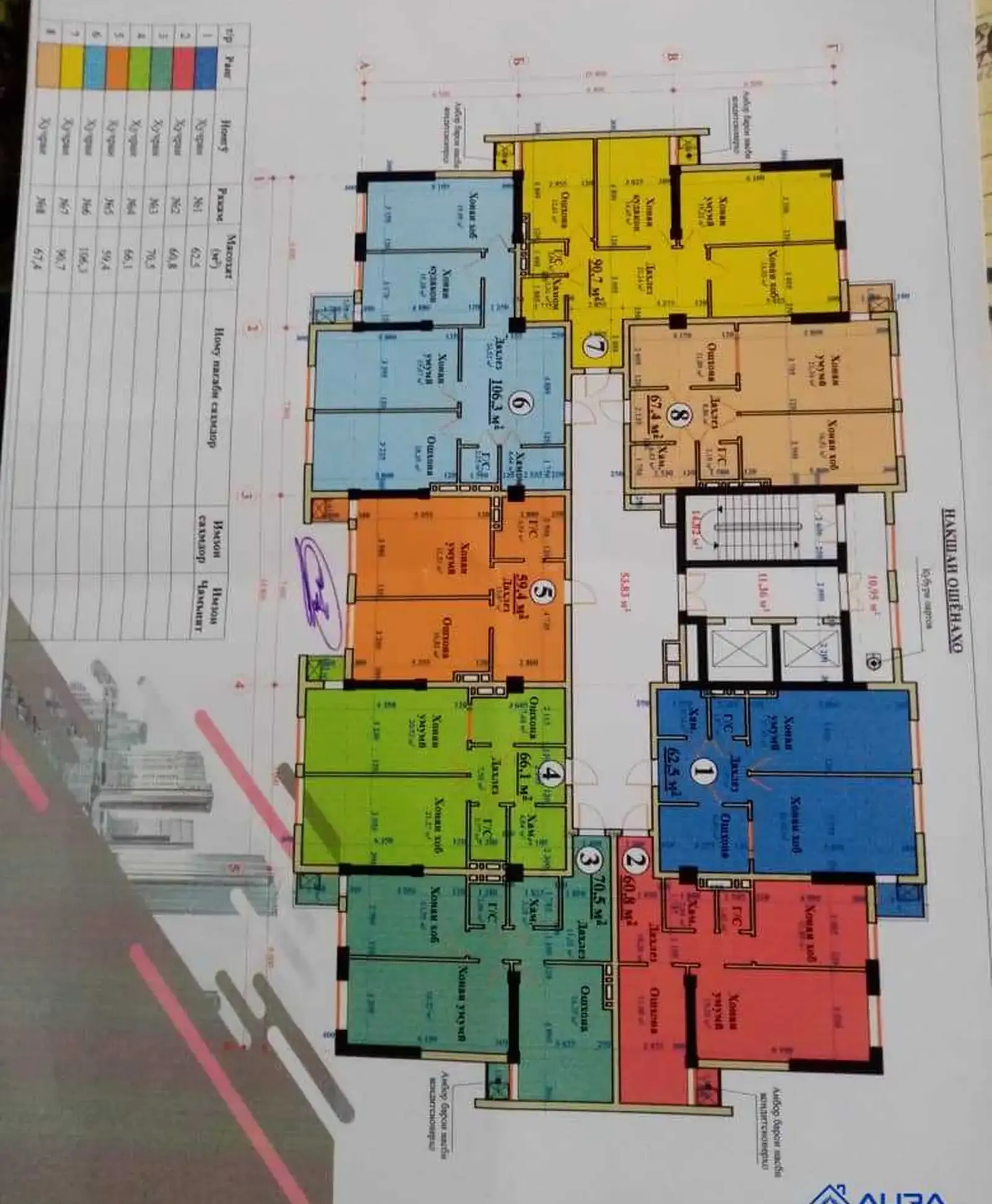 1-комн. квартира, 13 этаж, 60 м², Шохмансур Ашан