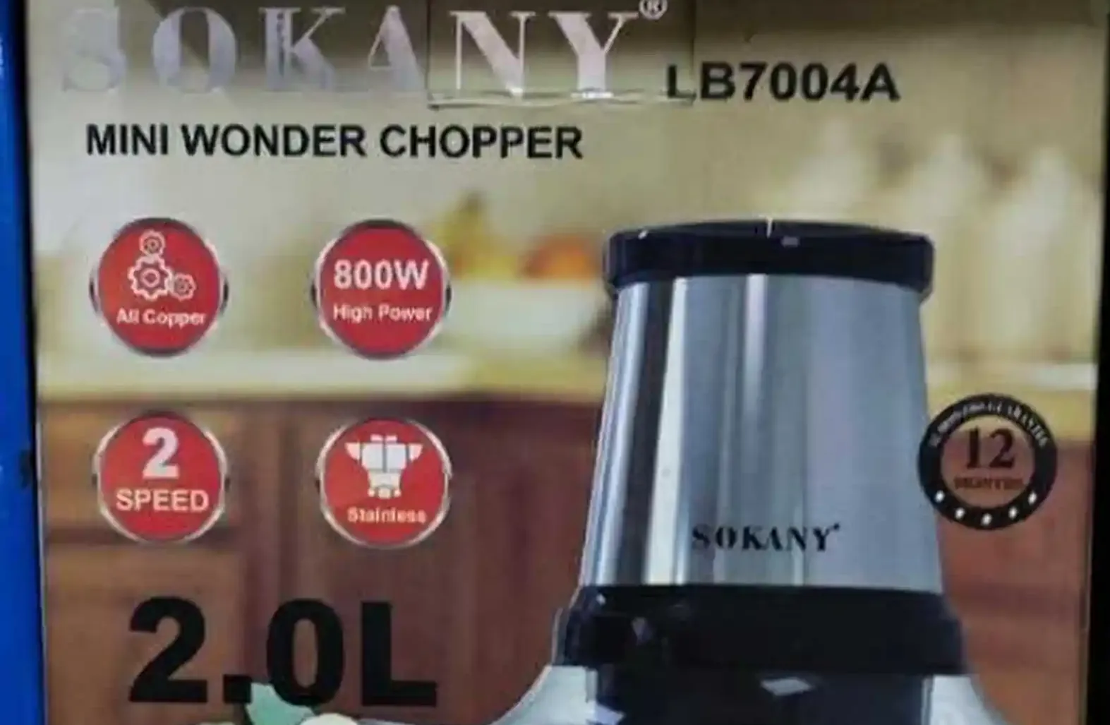 Овощерезка Sokany 7004