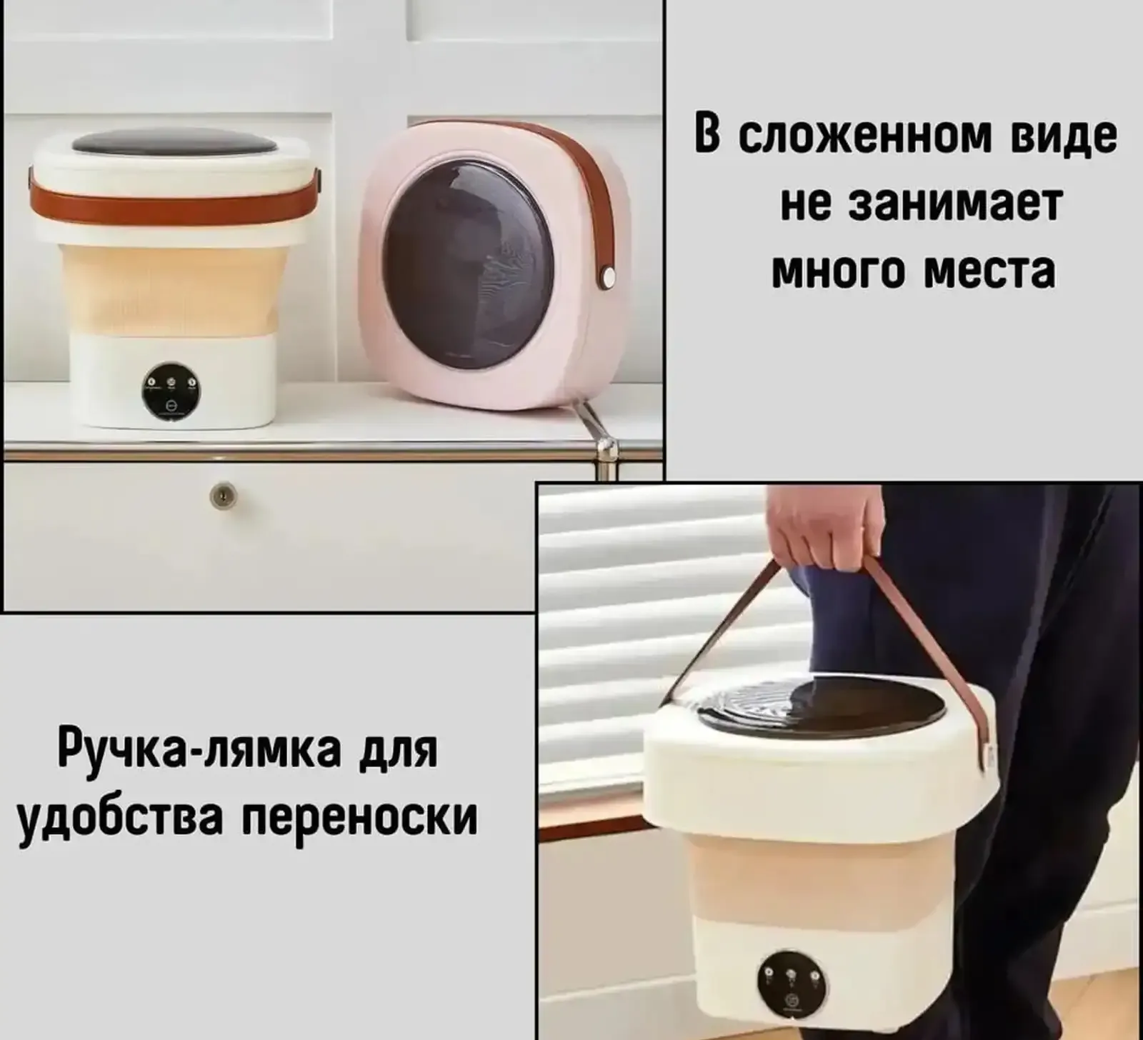 Складная мини стиральная машинка 11л