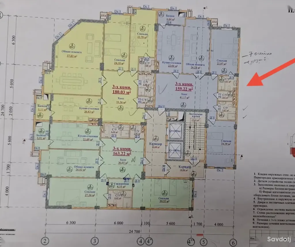 3-комн. квартира, 3 этаж, 160 м², Ахрори, Парк Истиклол, Улица Сафарали Раджабова, Мадраса, Исмоили Сомони
