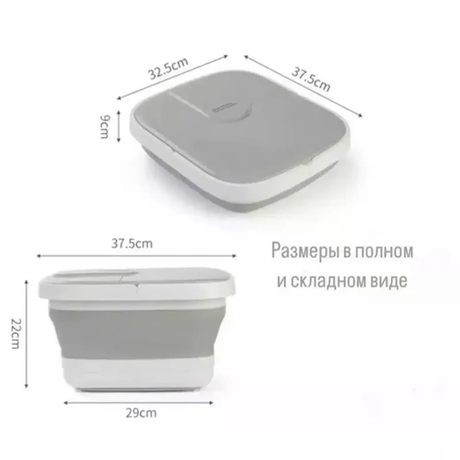 Гидромассажная ванночка для ног
