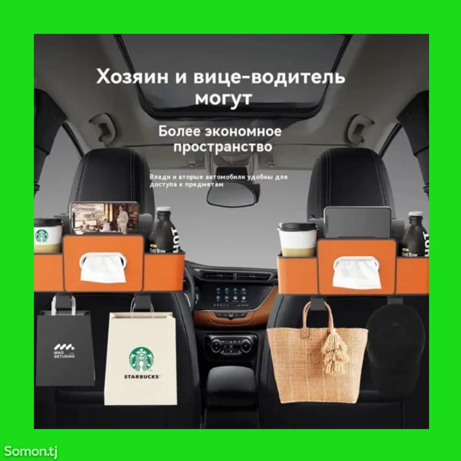 Ящик для хранения для спинки автомобильного сиденья — фото 3