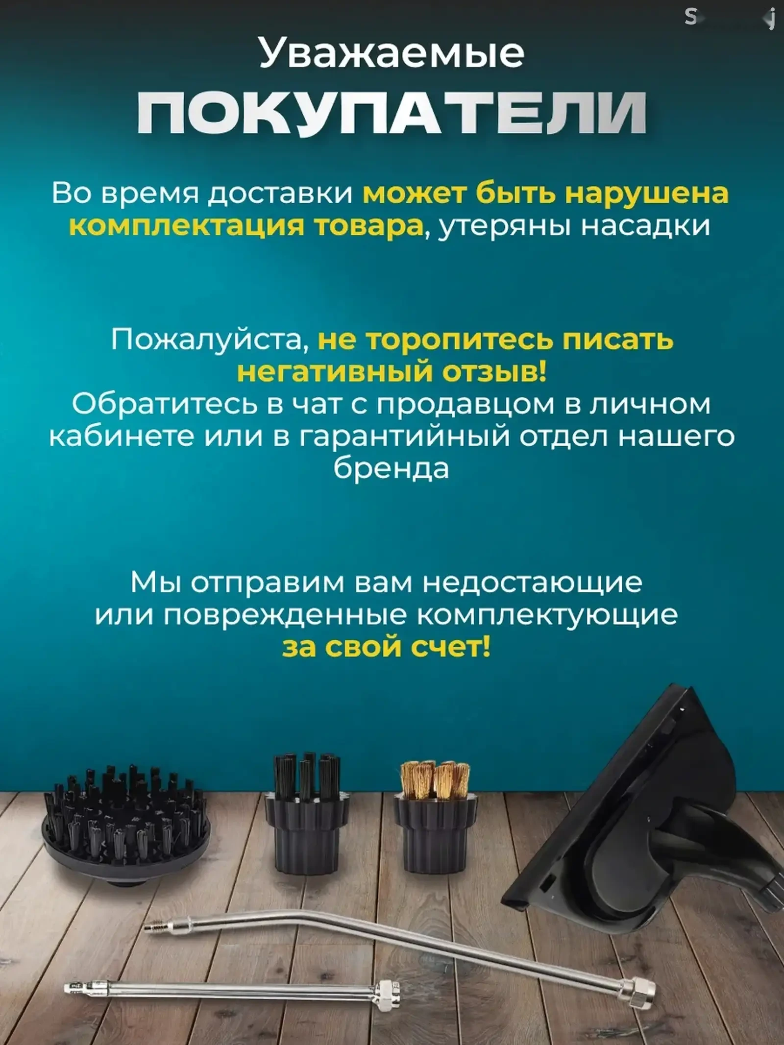 Пароочиститель мощный для дома многофункциональный