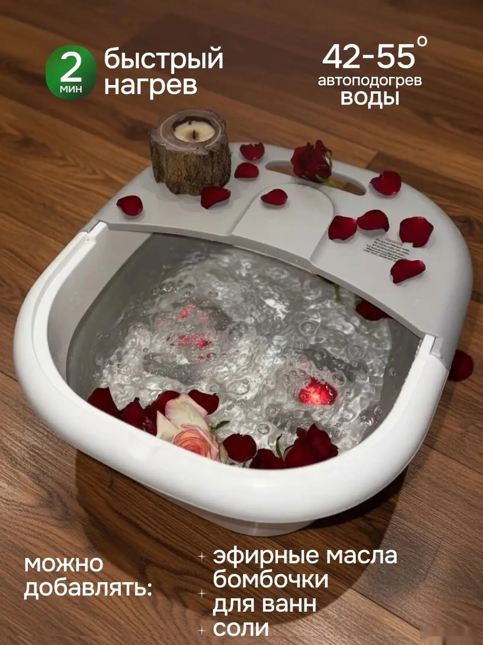 Ванночка гидромассажная для ног с подогревом — фото 2