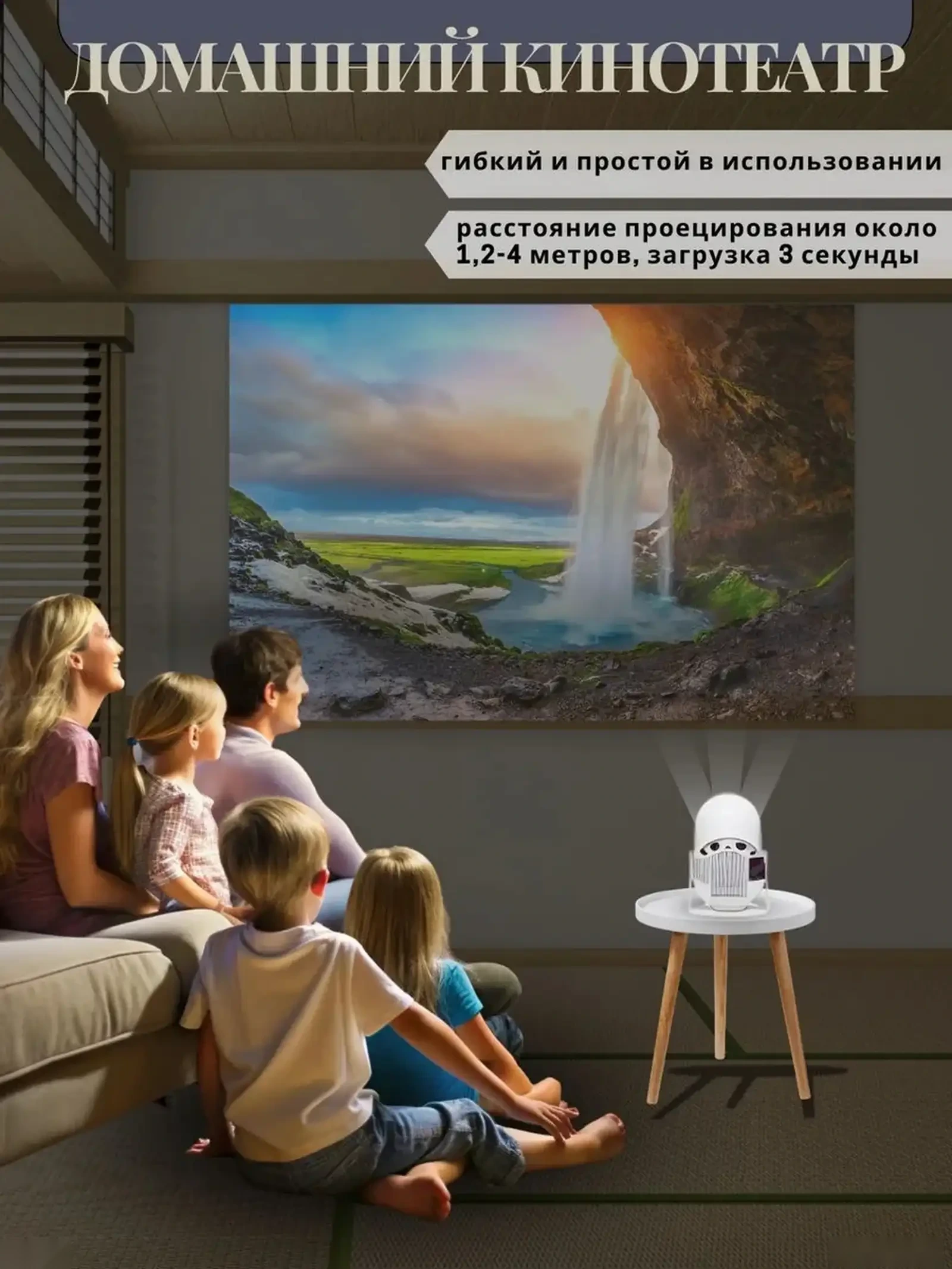 Домашний проектор 4K Full HD Bluetooth Wi-Fi 1280x720