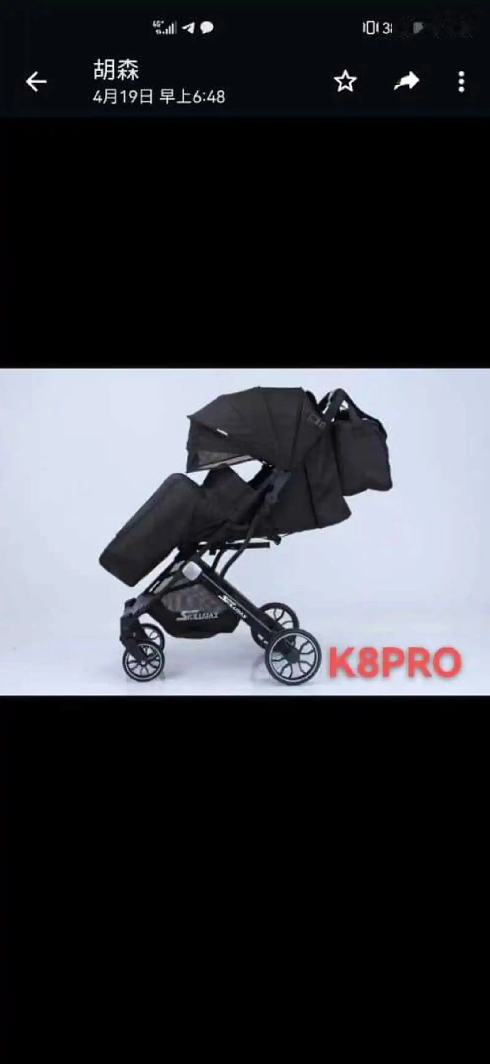 Коляска прогулочная