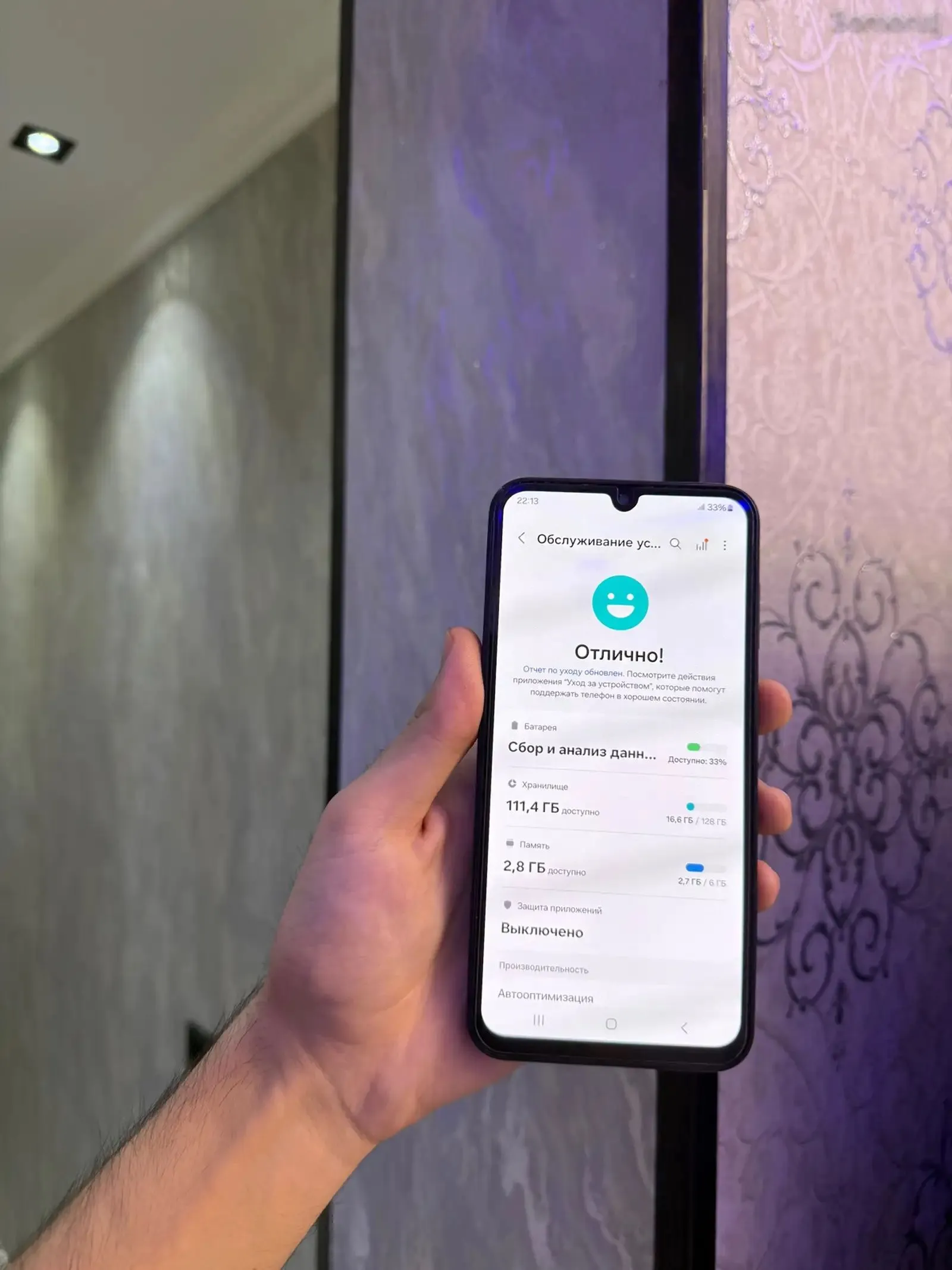 Samsung Galaxy A15 128 gb