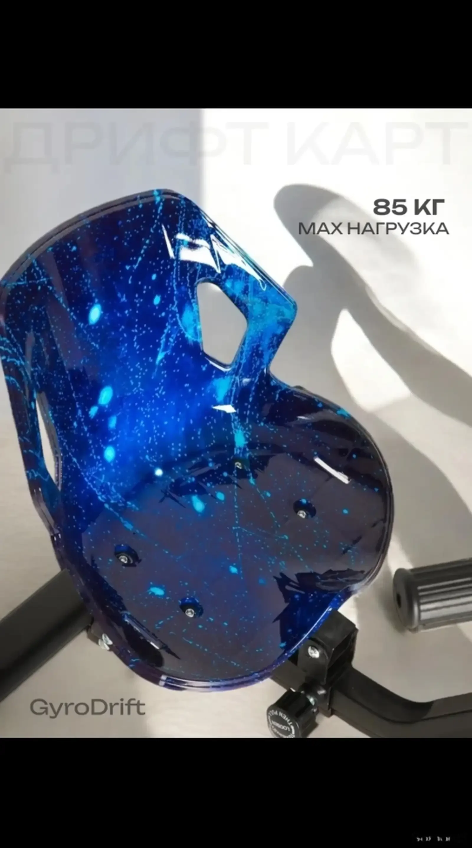 Машинка дрифт картинг — фото 5