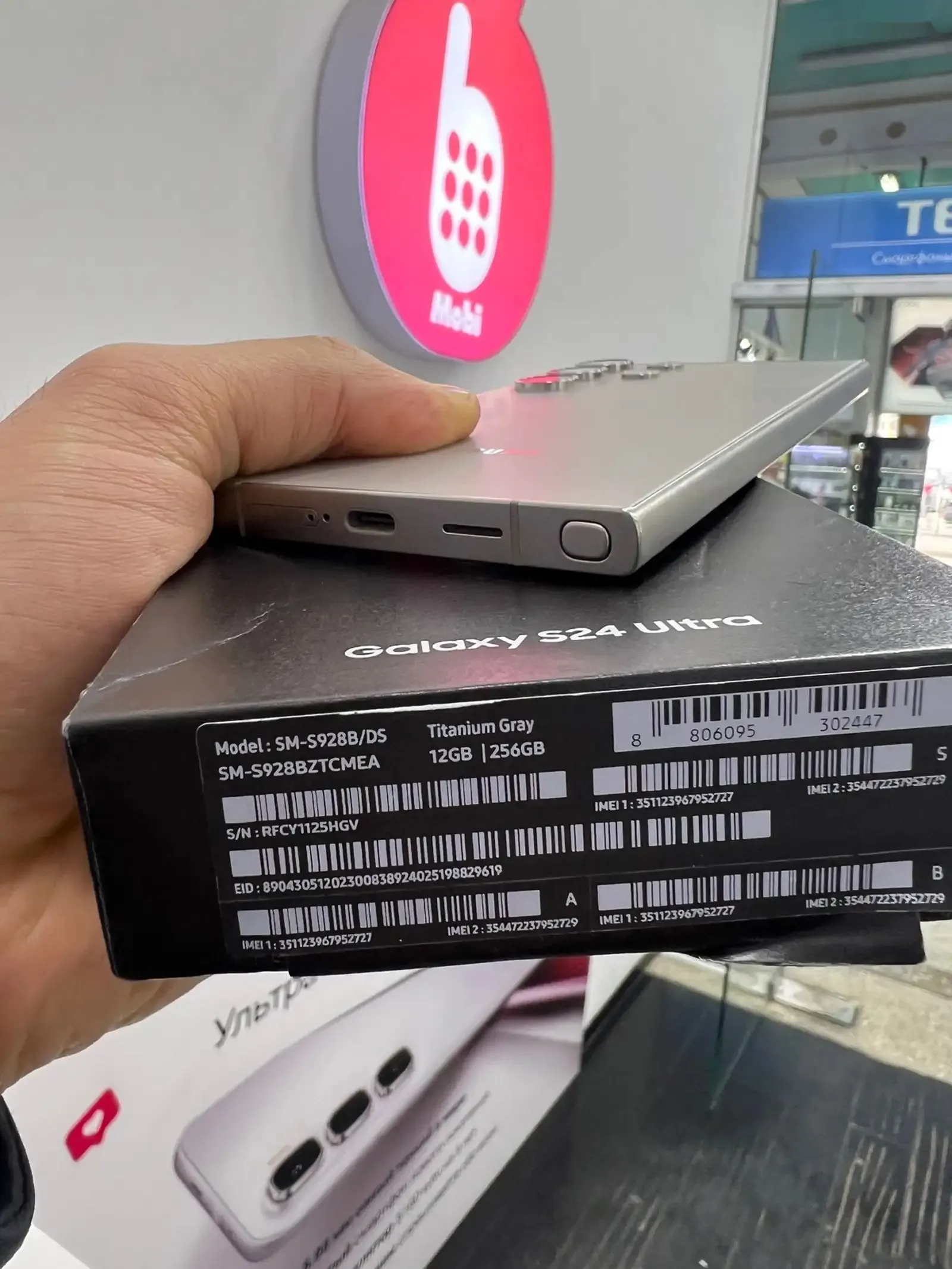 Samsung s24 ultra 256gb
