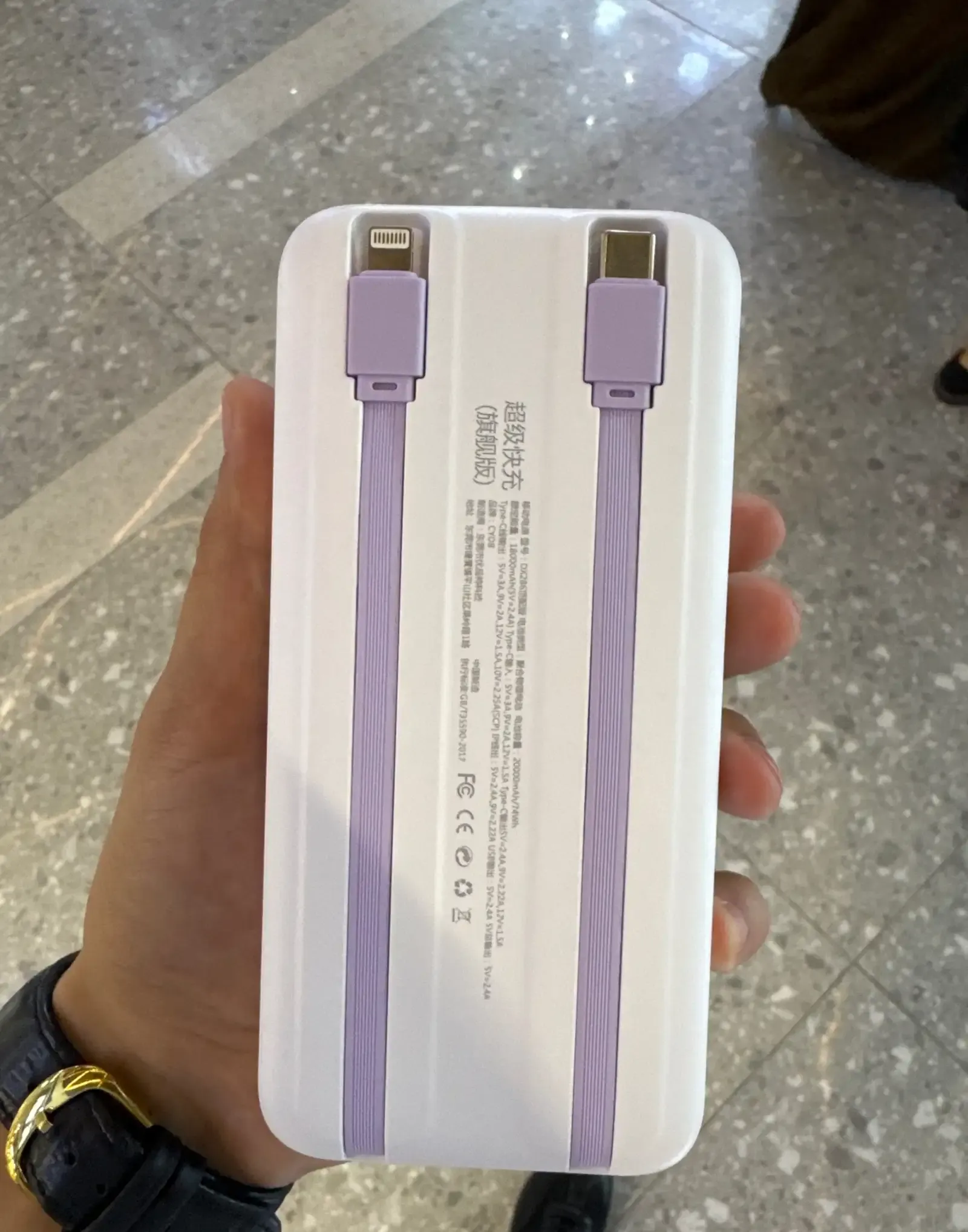 Внешний аккумулятор 20000 mah