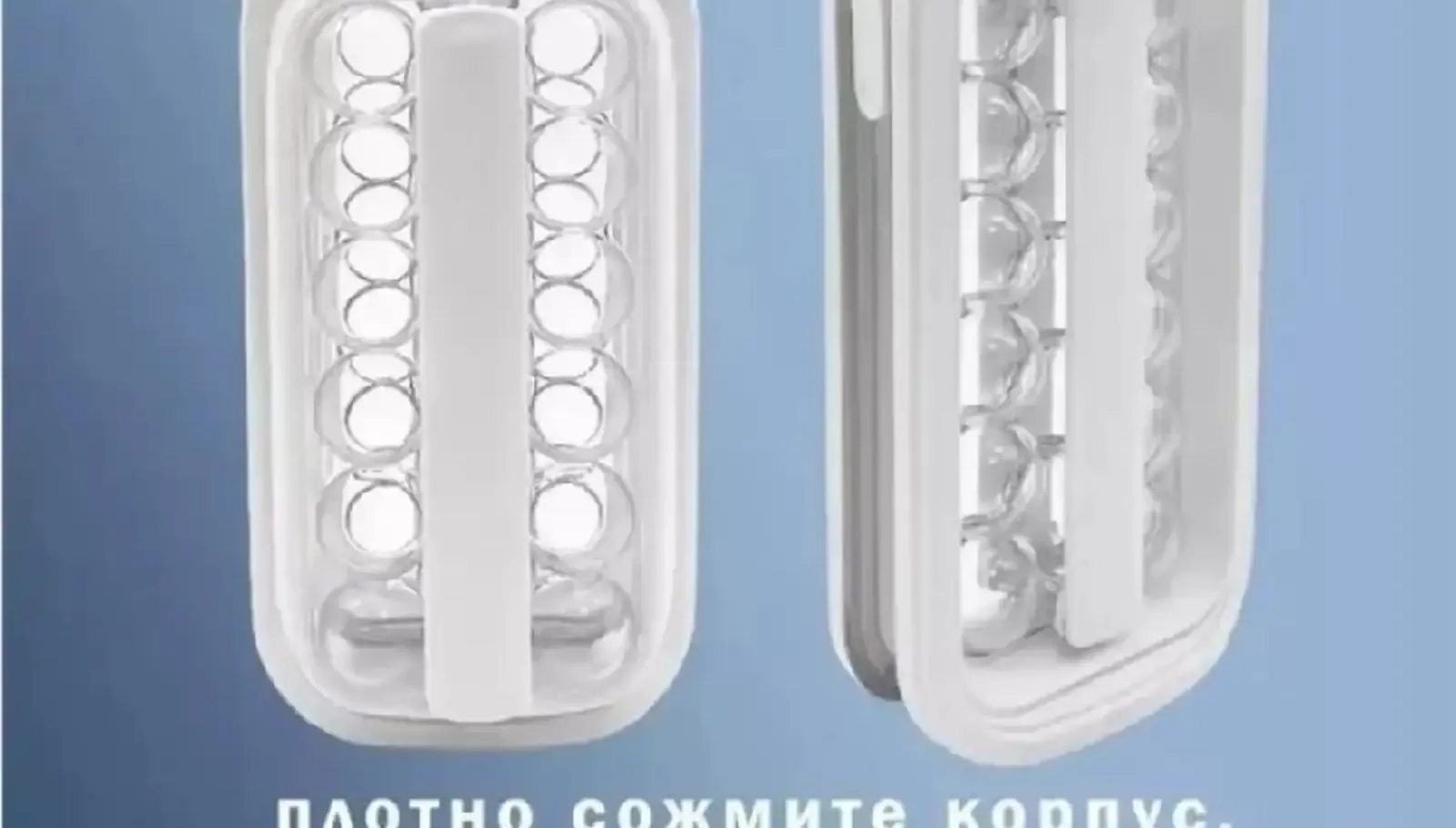 Форма бутылка для льда