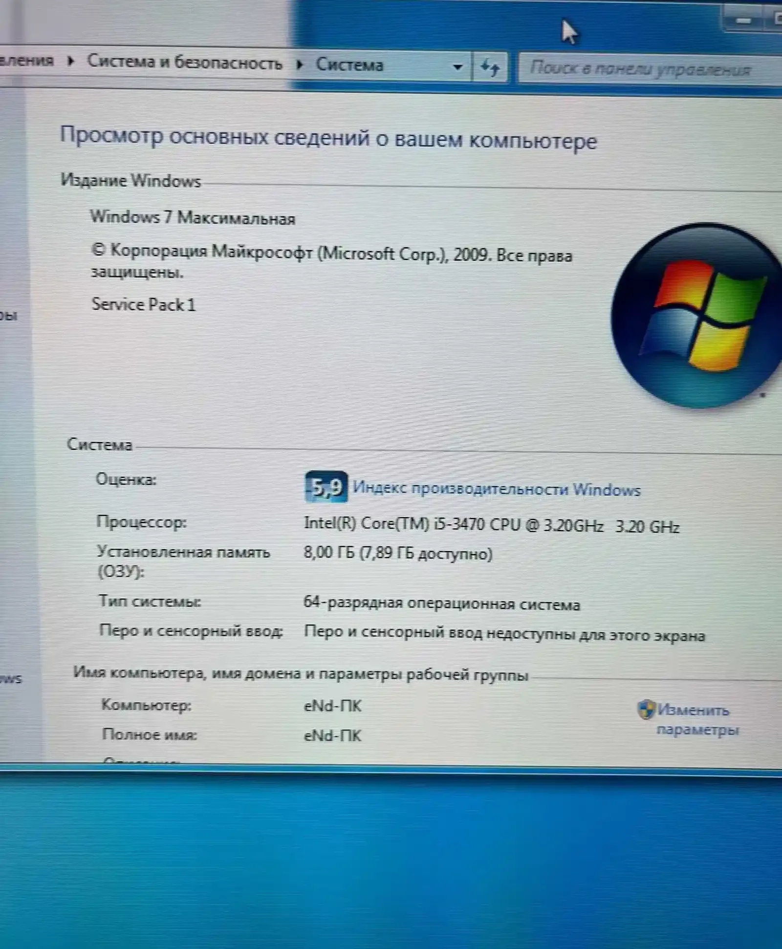 Персональный компьютер Core i5 3470
