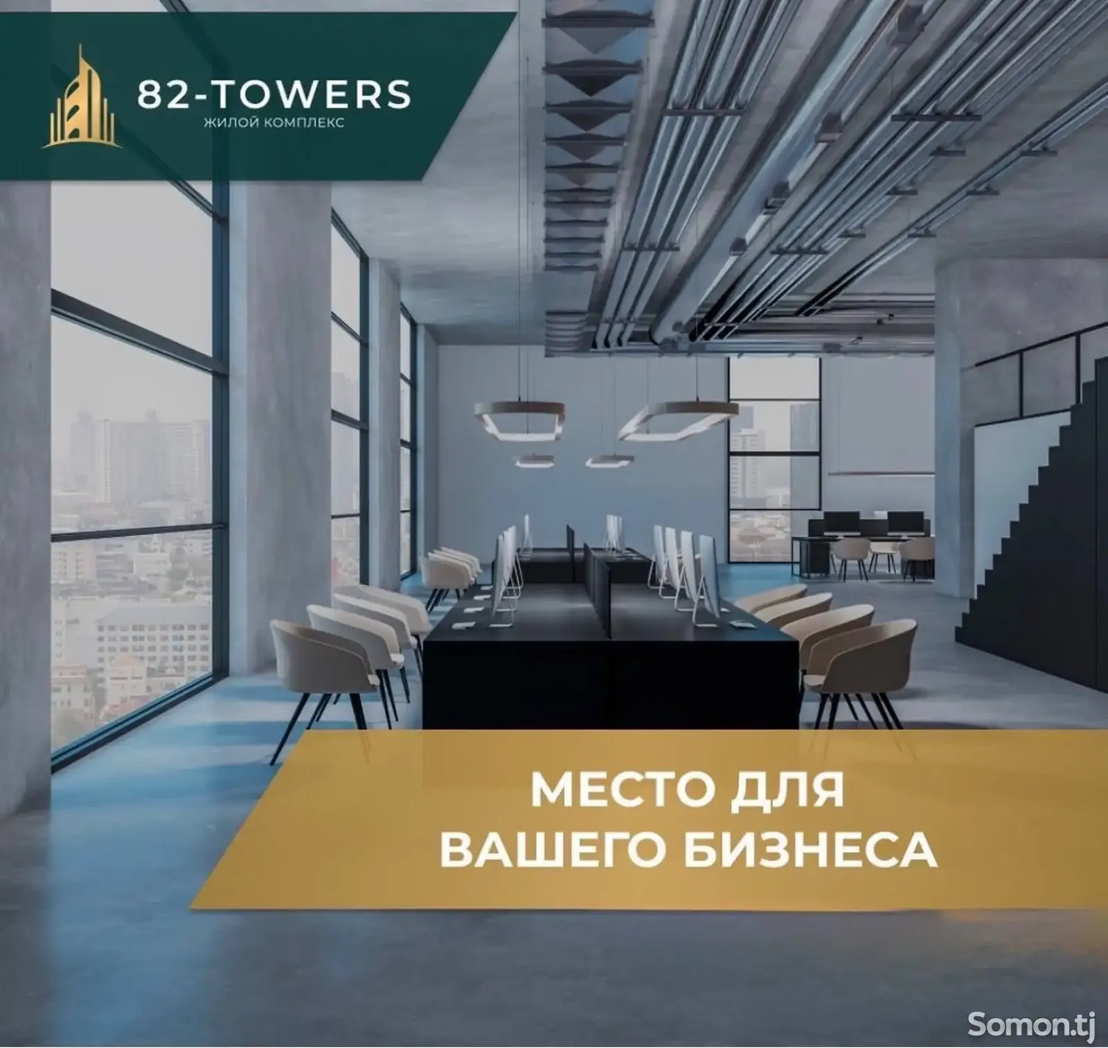 1-комн. квартира, 7 этаж, 47 м², сино