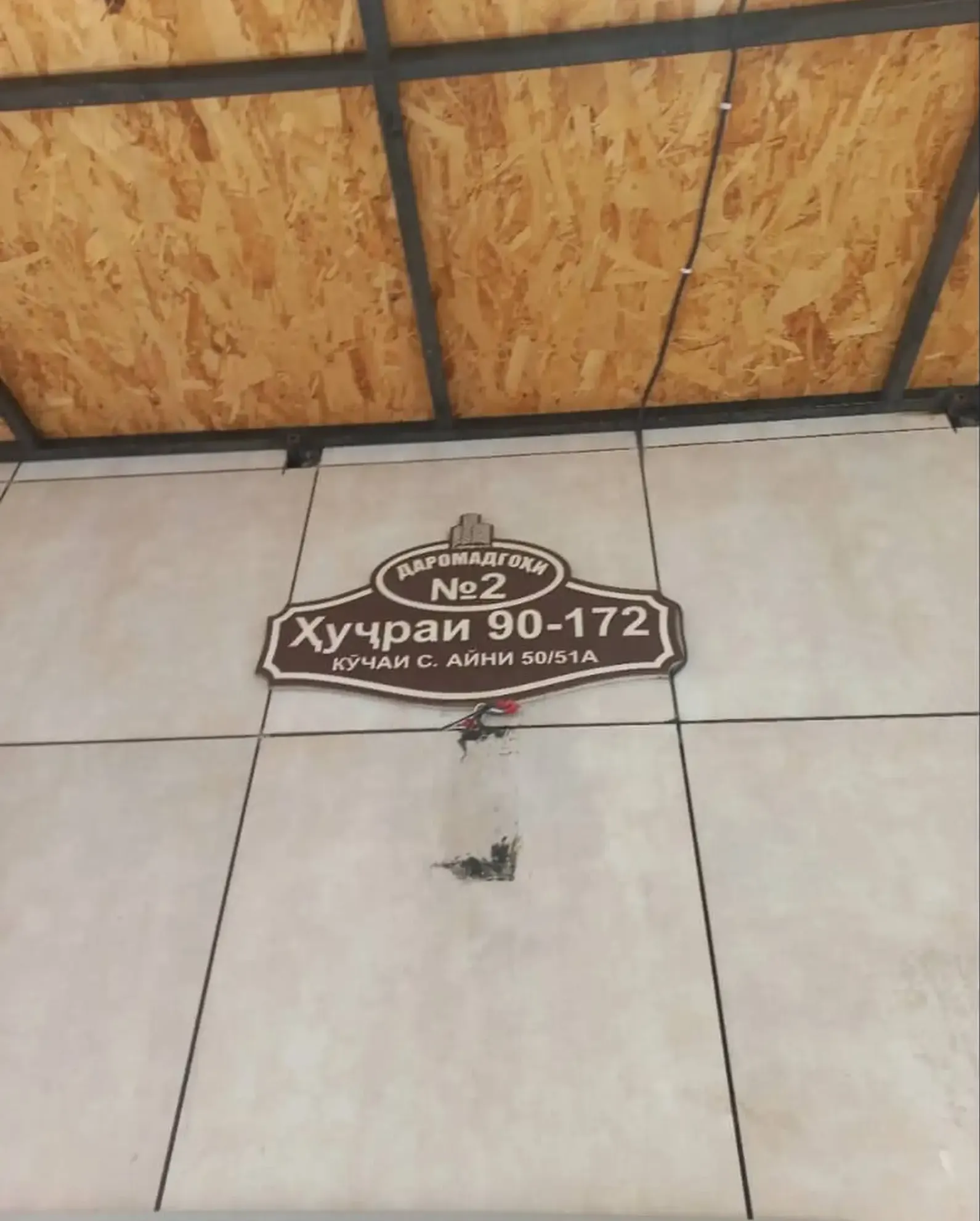 3-комн. квартира, 10 этаж, 120м², Шохмансур к С. Айни 50/51 А
