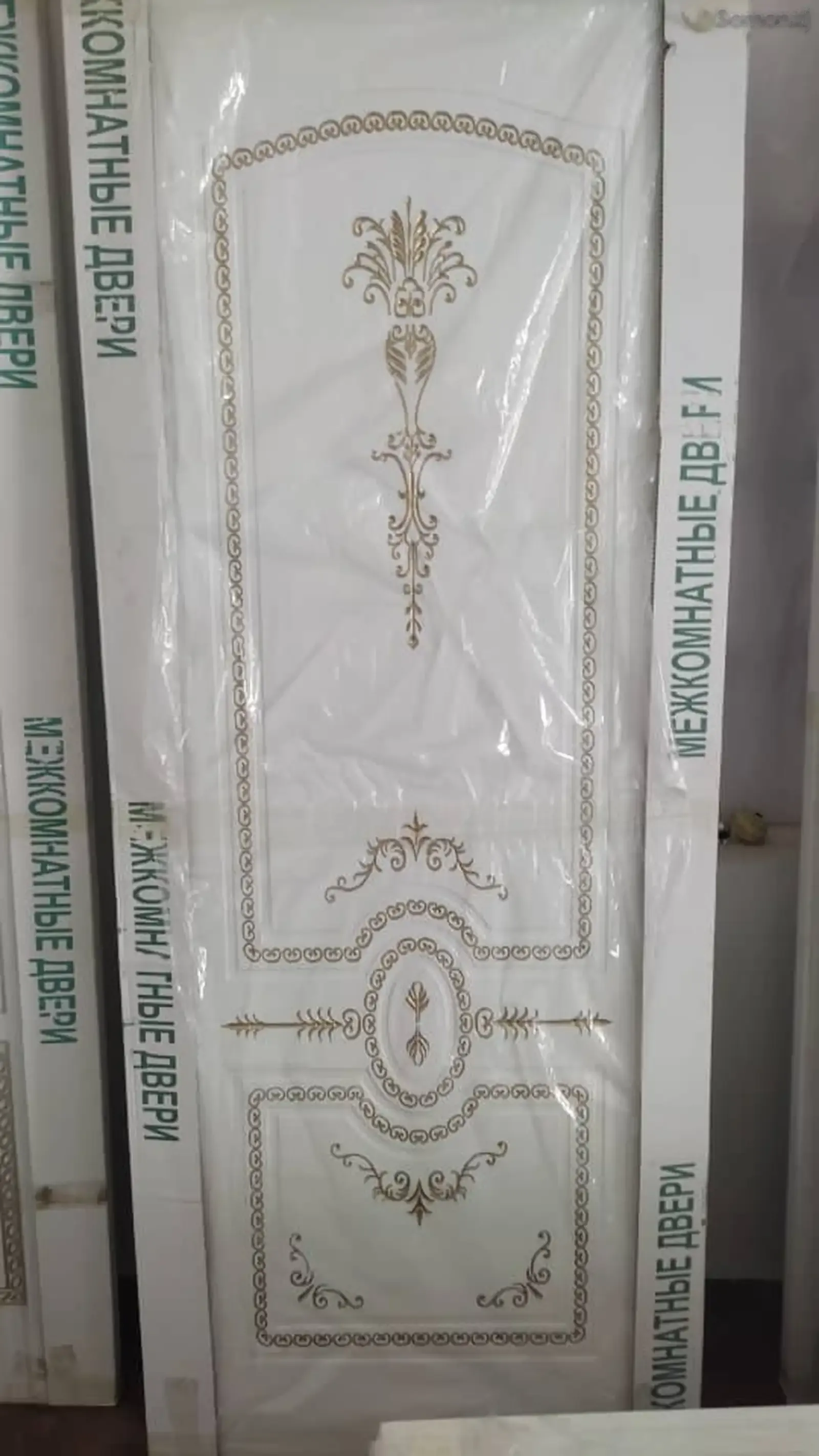 Дверь
