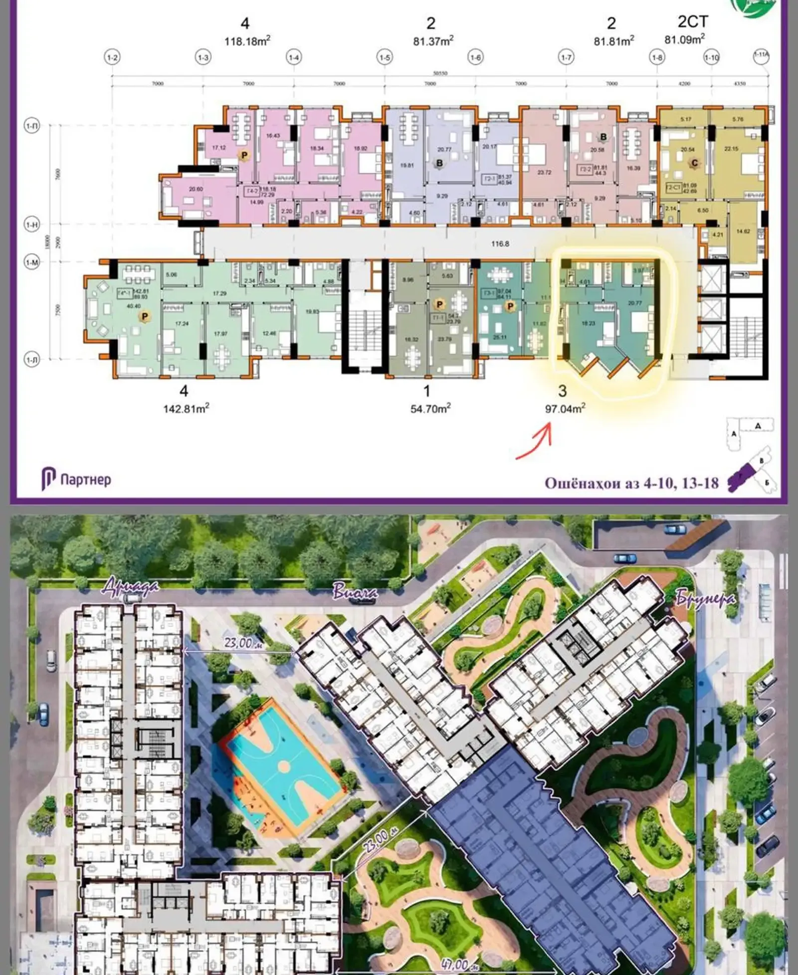 1-комн. квартира, 19 этаж, 50 м², Исмоили Сомони, МГУ, Сити Парк