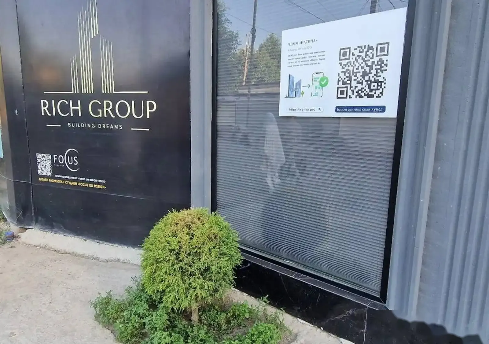 2-комн. квартира, 11 этаж, 75 м², Фирдавси