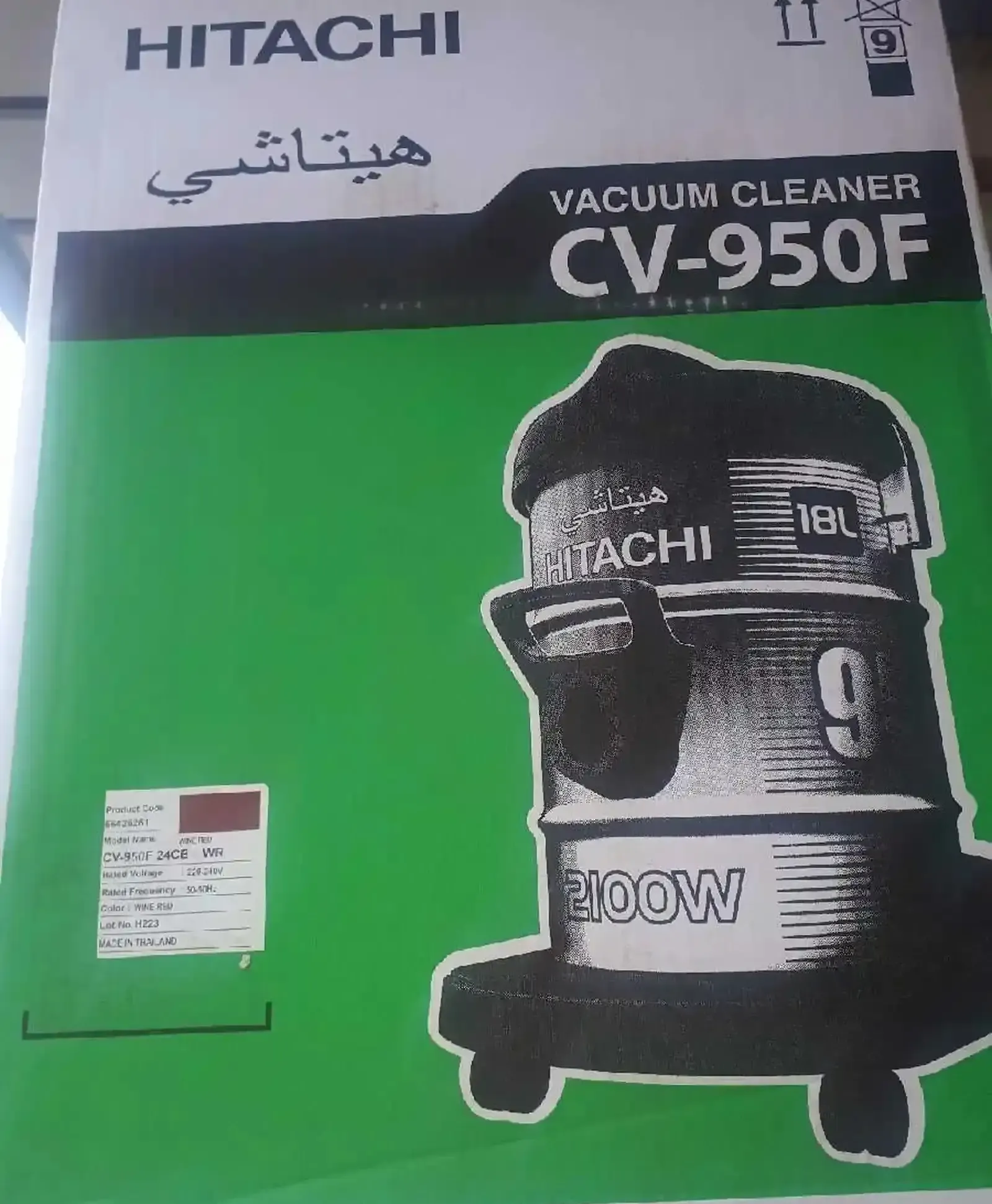 Пылесос Hitachi CV-960F