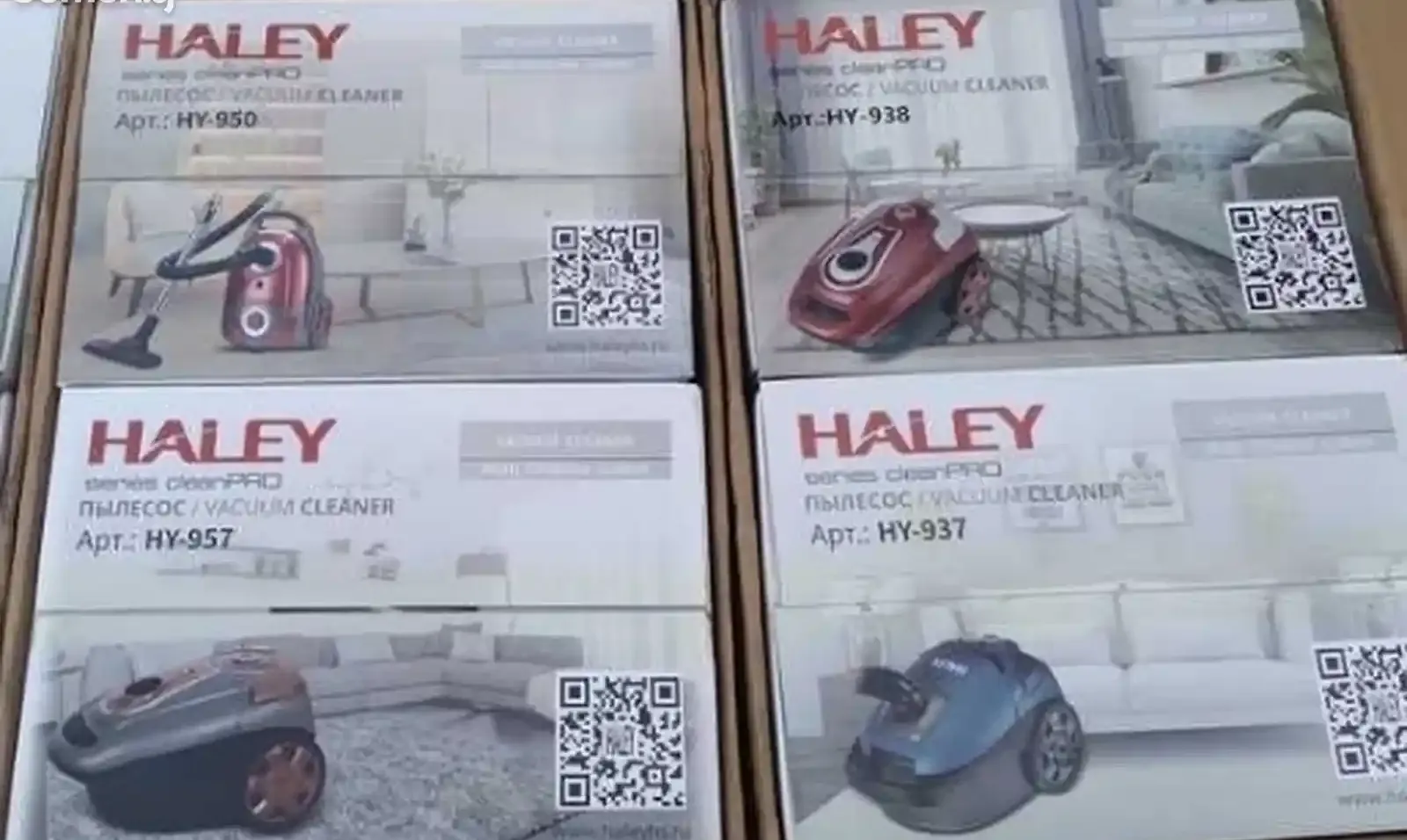 Пылесос Haley