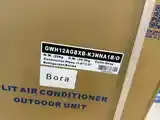 Кондиционеры Gree 12 куба Boro