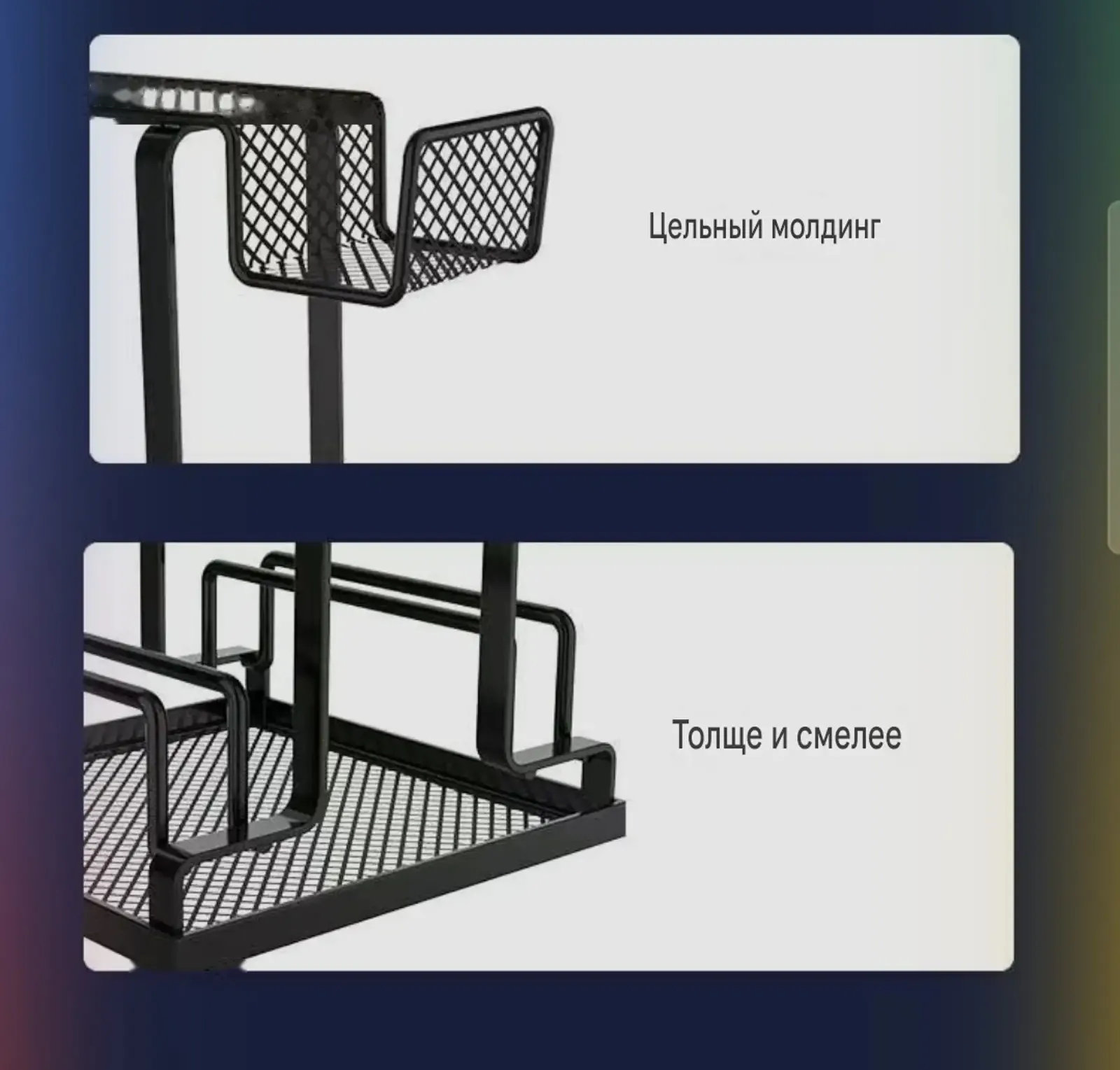 Краштейн для джостика
