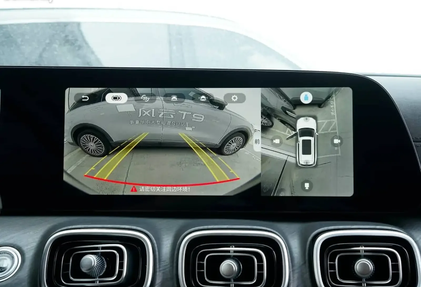 Chery Tiggo 9, 2025