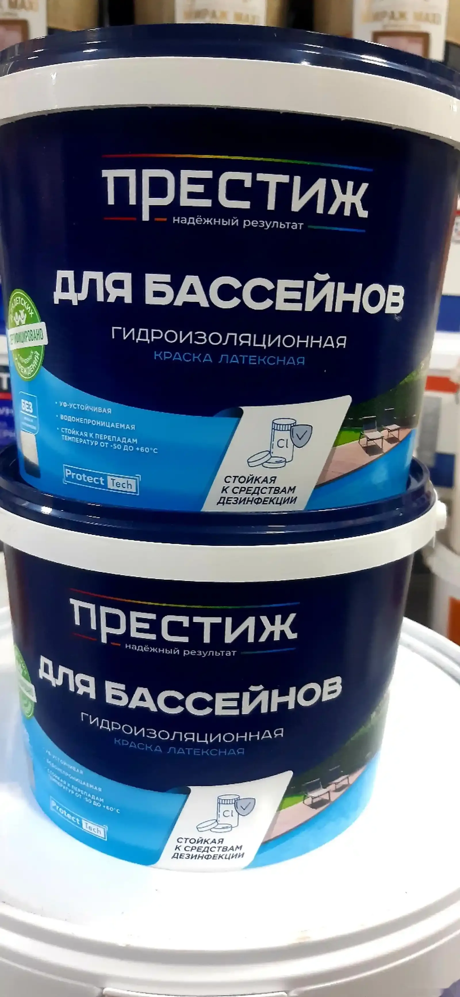 Краска гидроизоляционная для бассейна — фото 2