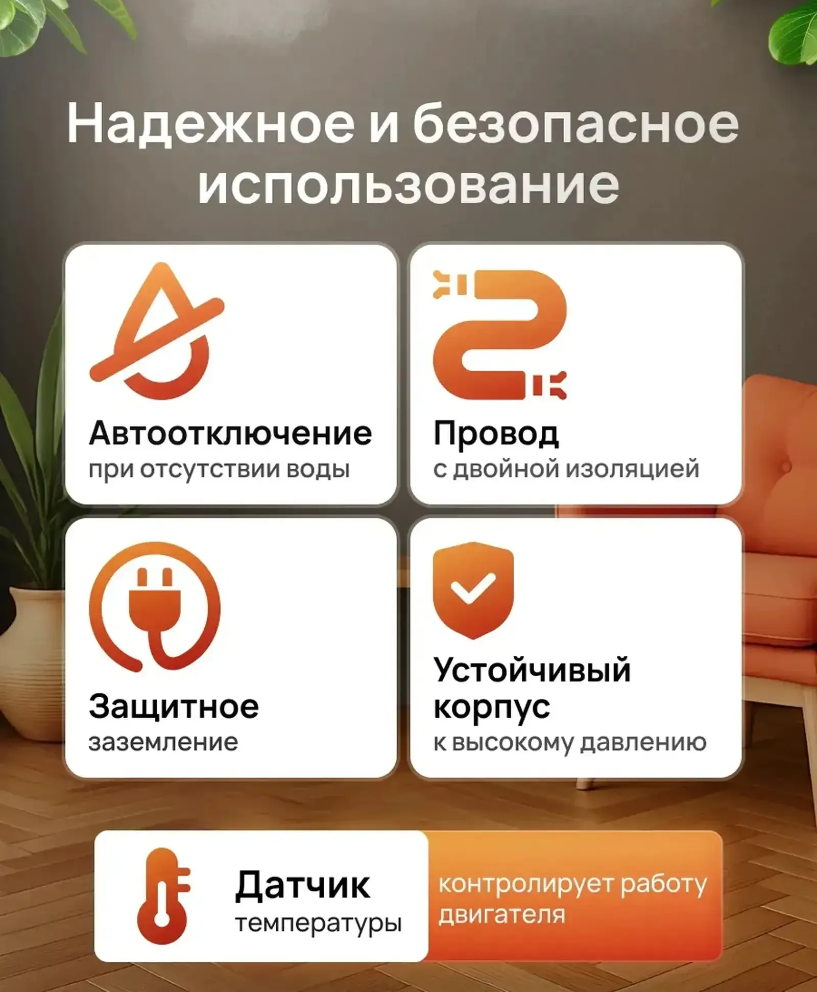 Паровая швабра с насадками для уборки и мытья дома