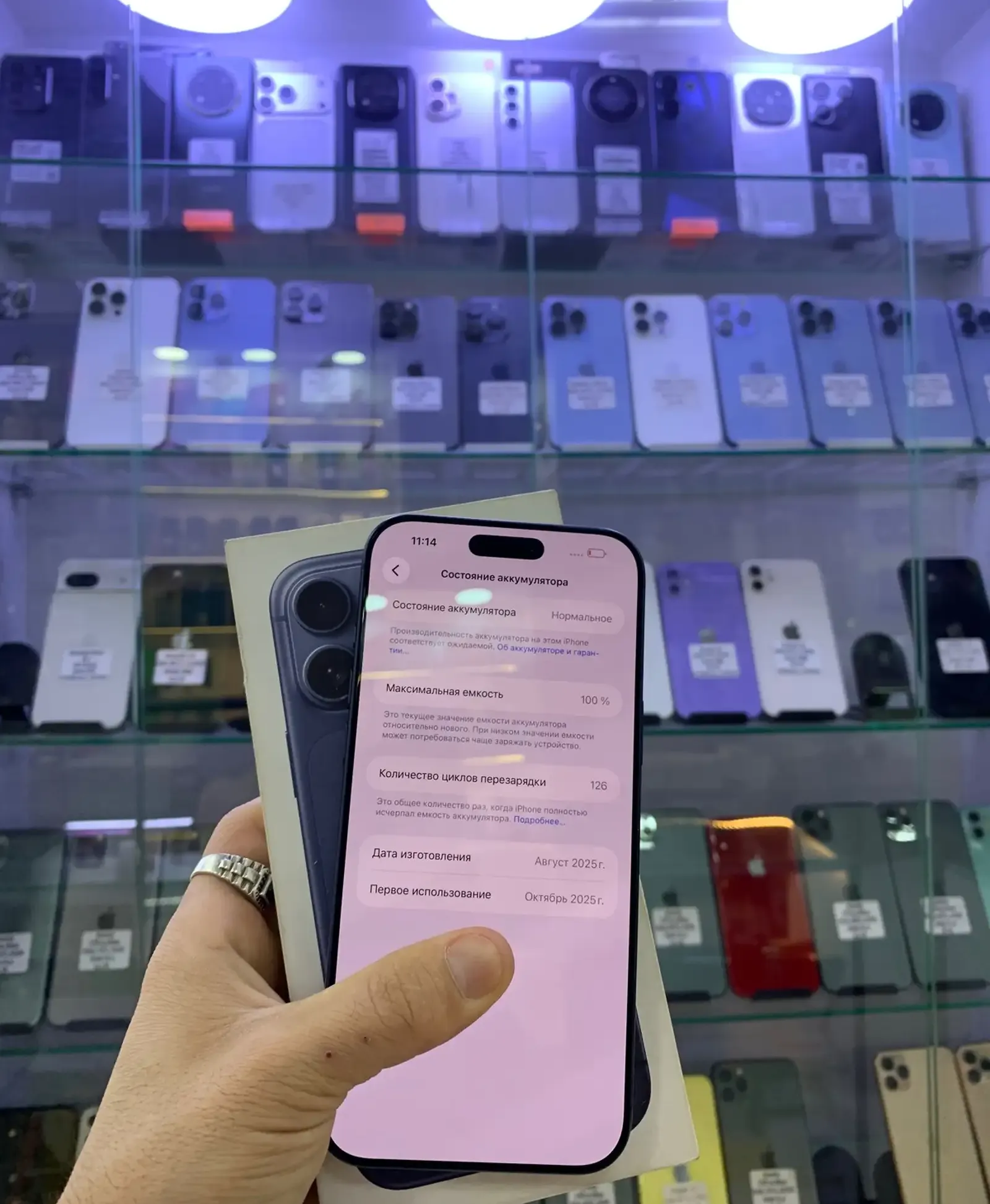 Apple Iphone 17 Pro Max 256 gb